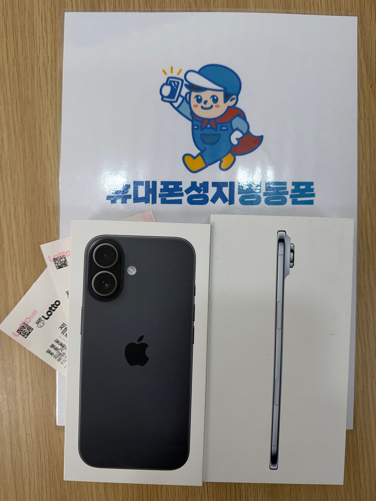 서울시 휴대폰성지 띵동폰 동대문점 구매후기