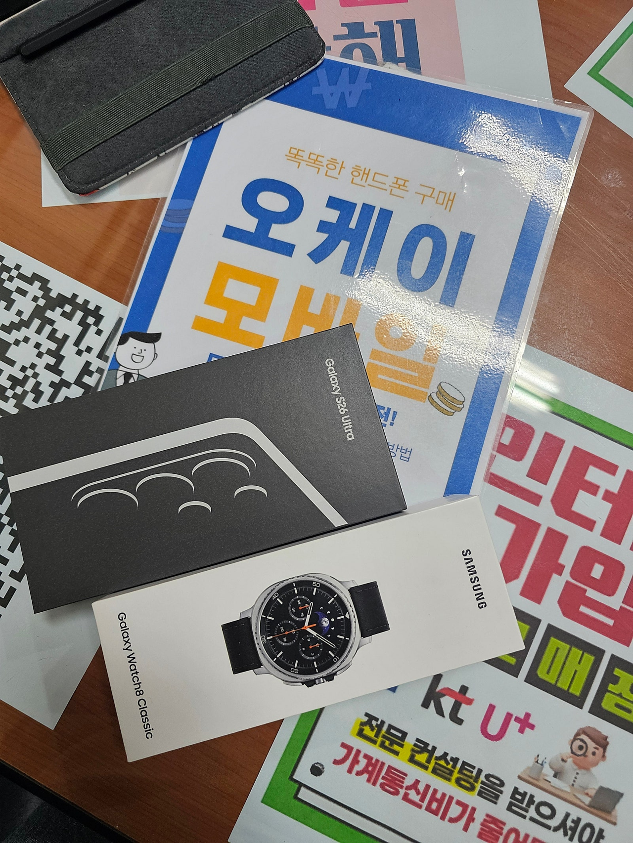 송파 오케이모바일 판매점 개통후기 남겨용
