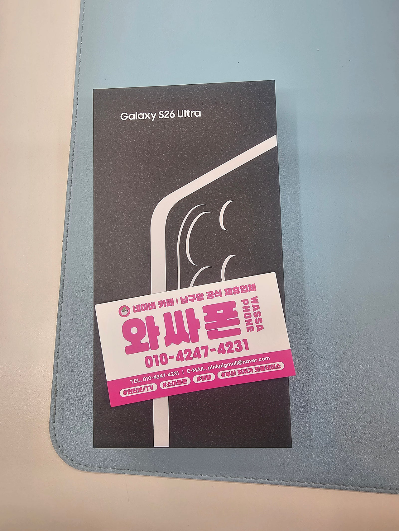 용호 홈플러스 폼 말안되네요
