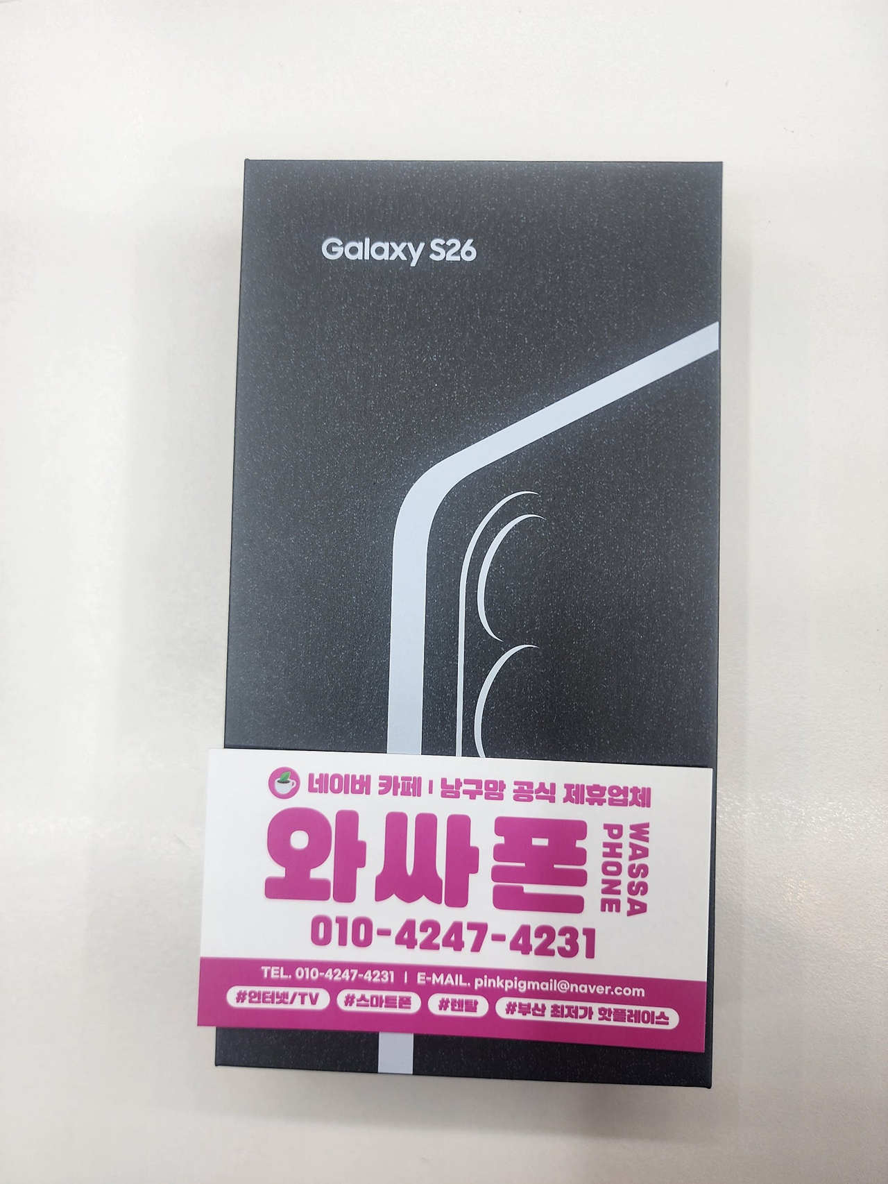 용호동 홈플러스 주말대란 부산탑이네