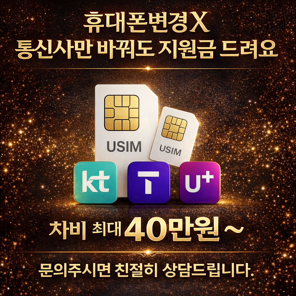 평택 최저가 성지 역대급 시세 박리다매끝판왕! [반납X/말장난X/주차장완비