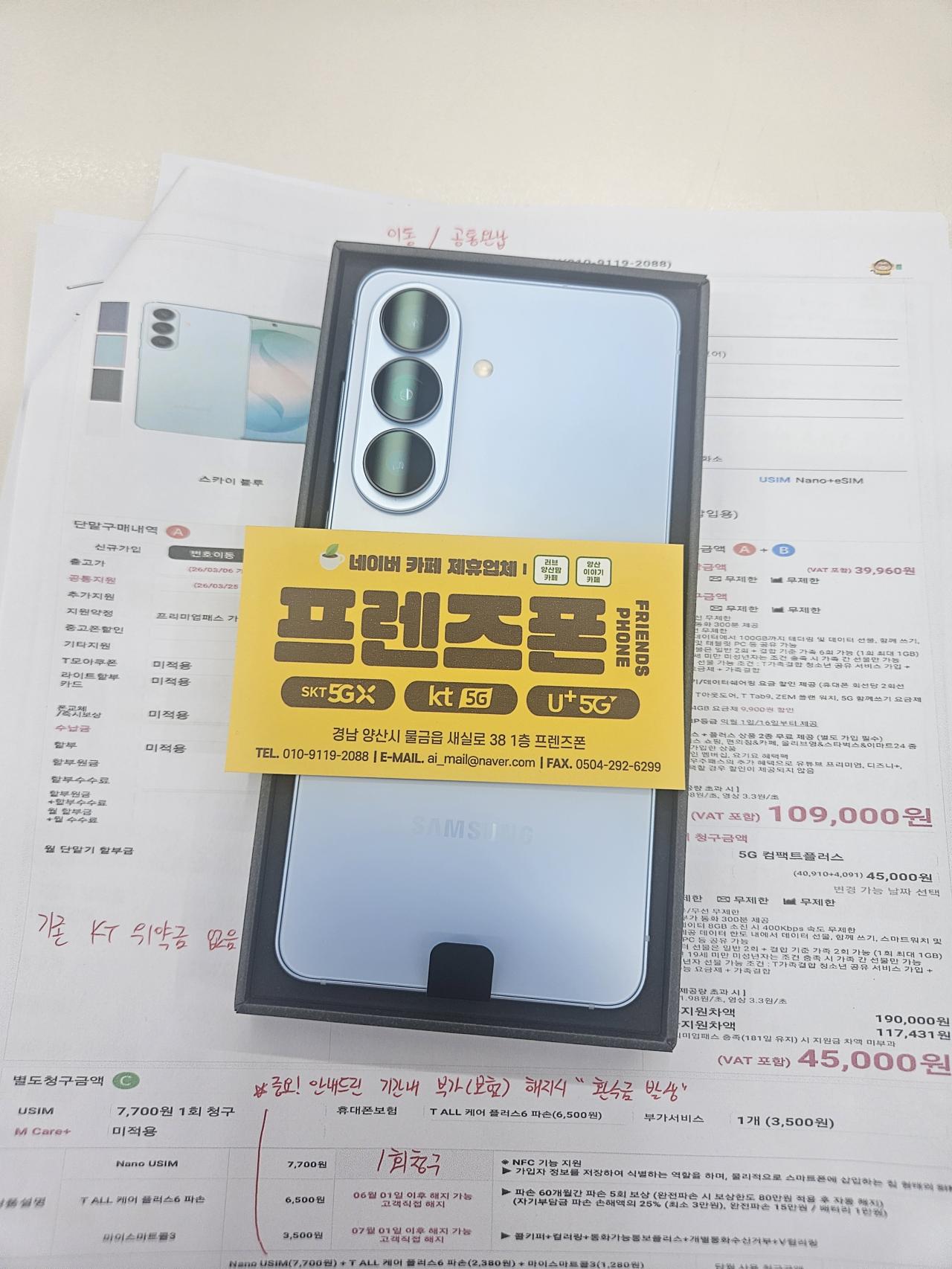 성지후기