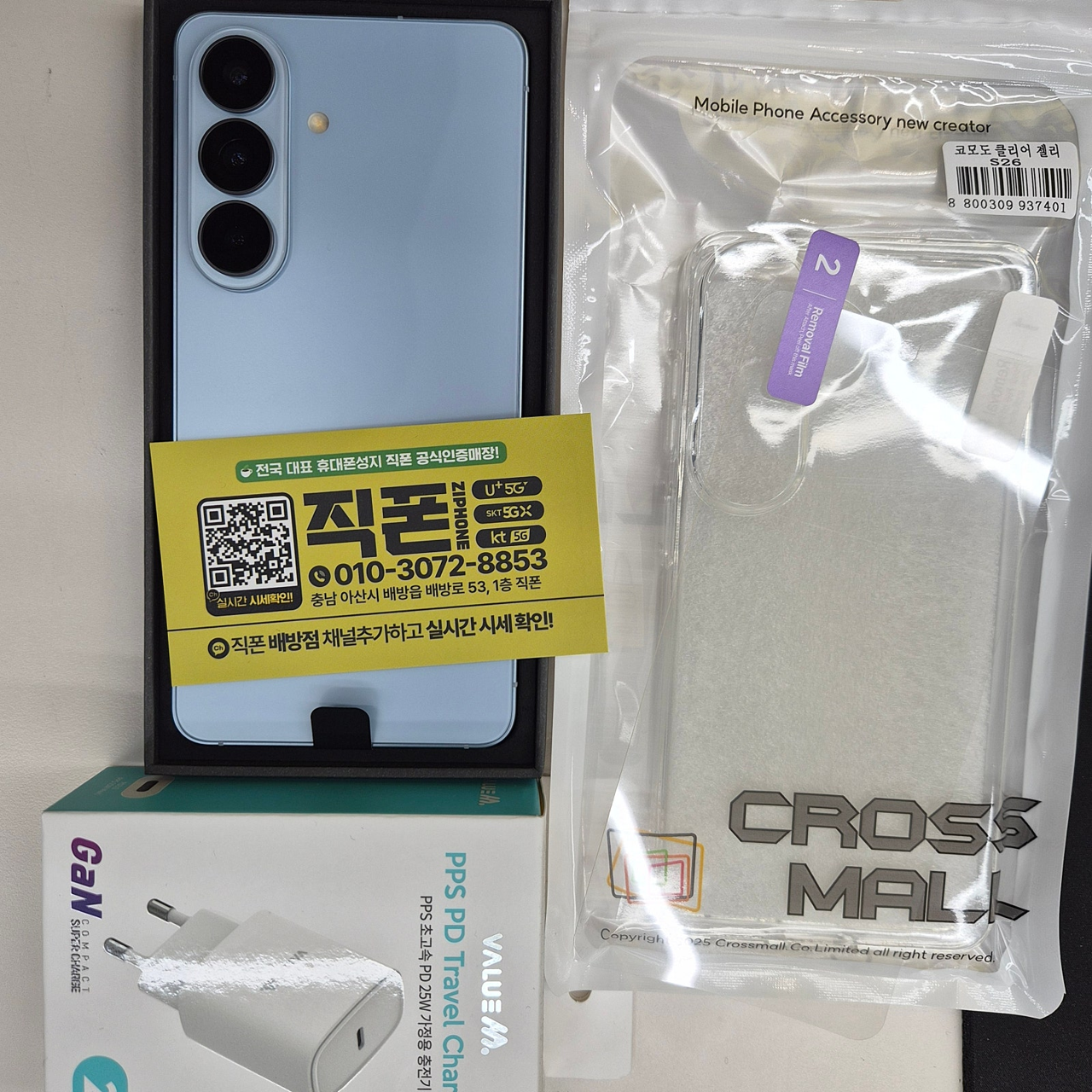 알아본곳 중에서 제일싸고 친절합니다. 주차도 넘 편함 직폰 배방