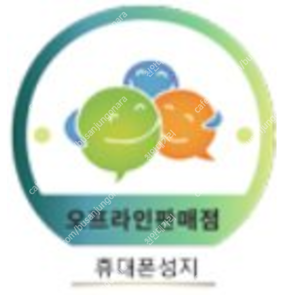 [천안 분홍간판] 갑질하는 성지는이제 끝났습니다. 가격은 최저로▼ 친절은 최고로▲ 고객님의 입장에서정성껏 상담 하겠습니다.