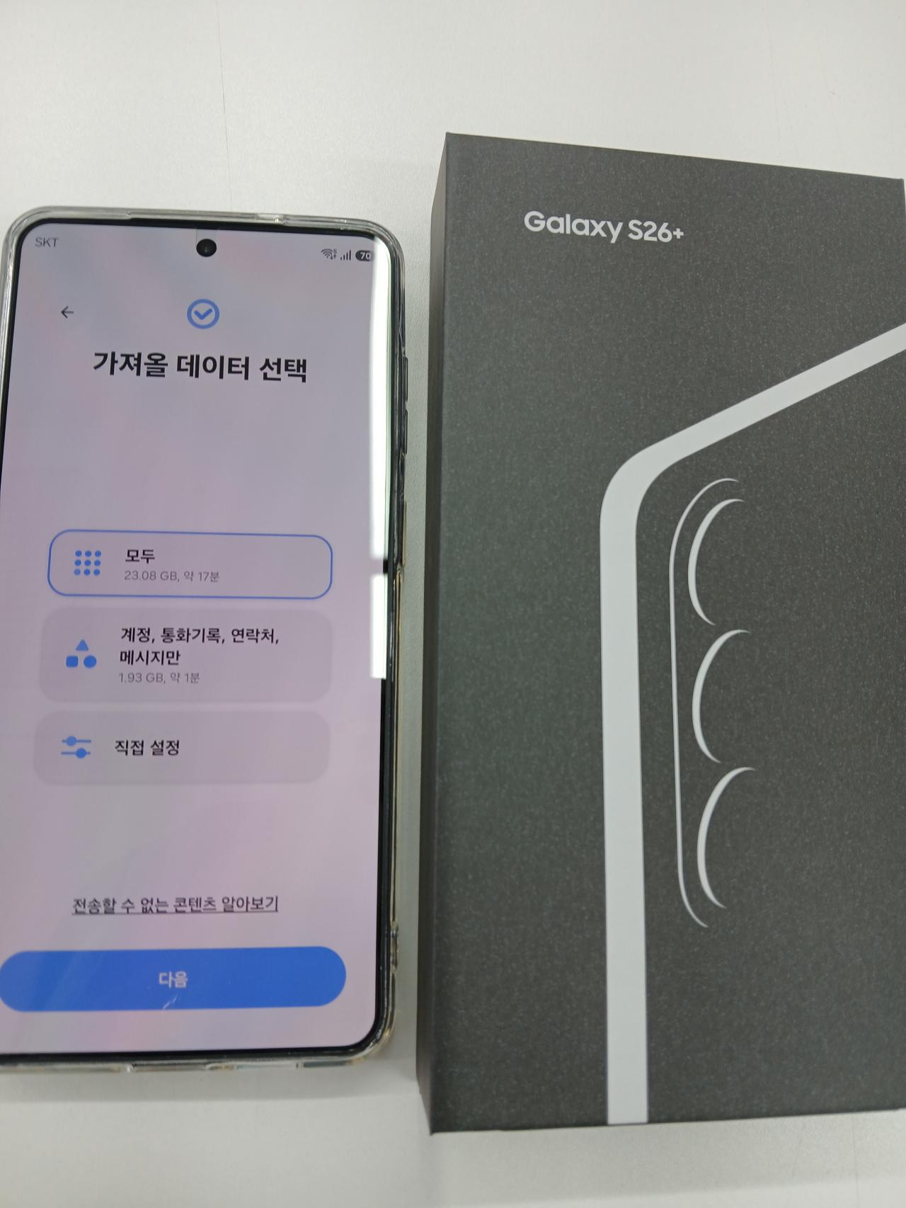 성지후기