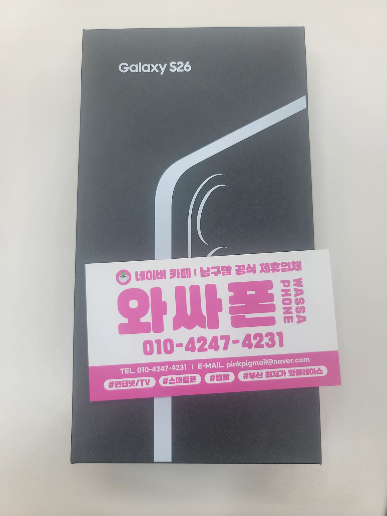 용호동 홈플러스 정말 싸네요