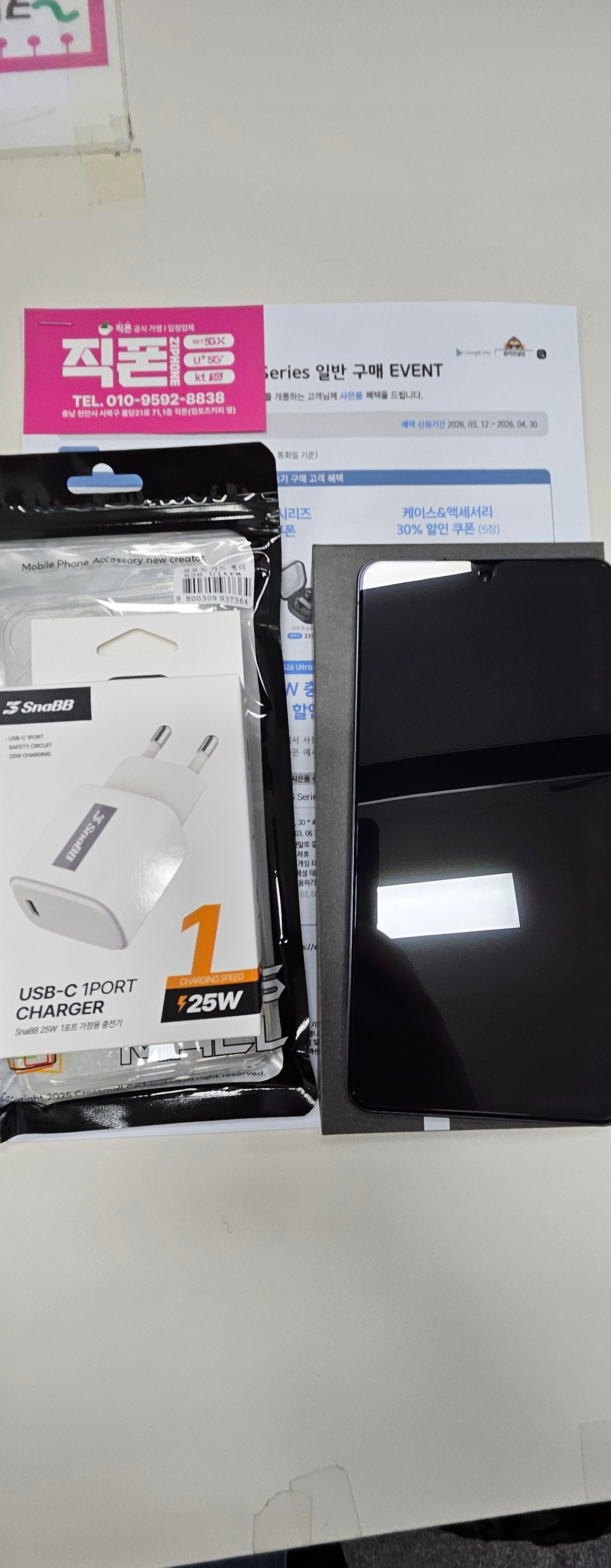 행사하길래 처음 S26울트라 직폰불당점 왔는데 군더더기 없네요. 거의 반값에 샀어요. 사은품 듬뿍 주시고 S26울트라 직폰불당점 동네 최강 할인!