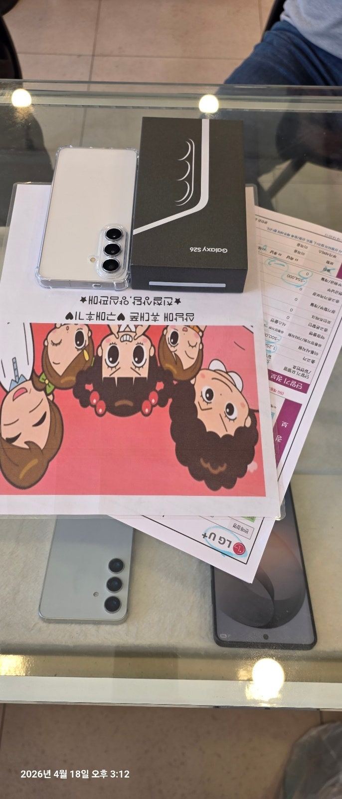 인천 계양구 삼남매휴대폰 S26 LG 기변 구매후기 (사진날짜 확인)