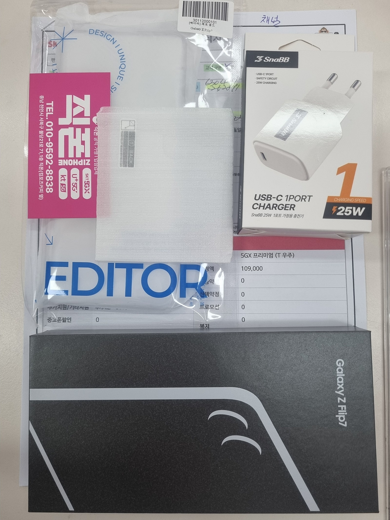 불당 청년이 설명도 잘해주고 가격도 좋네요