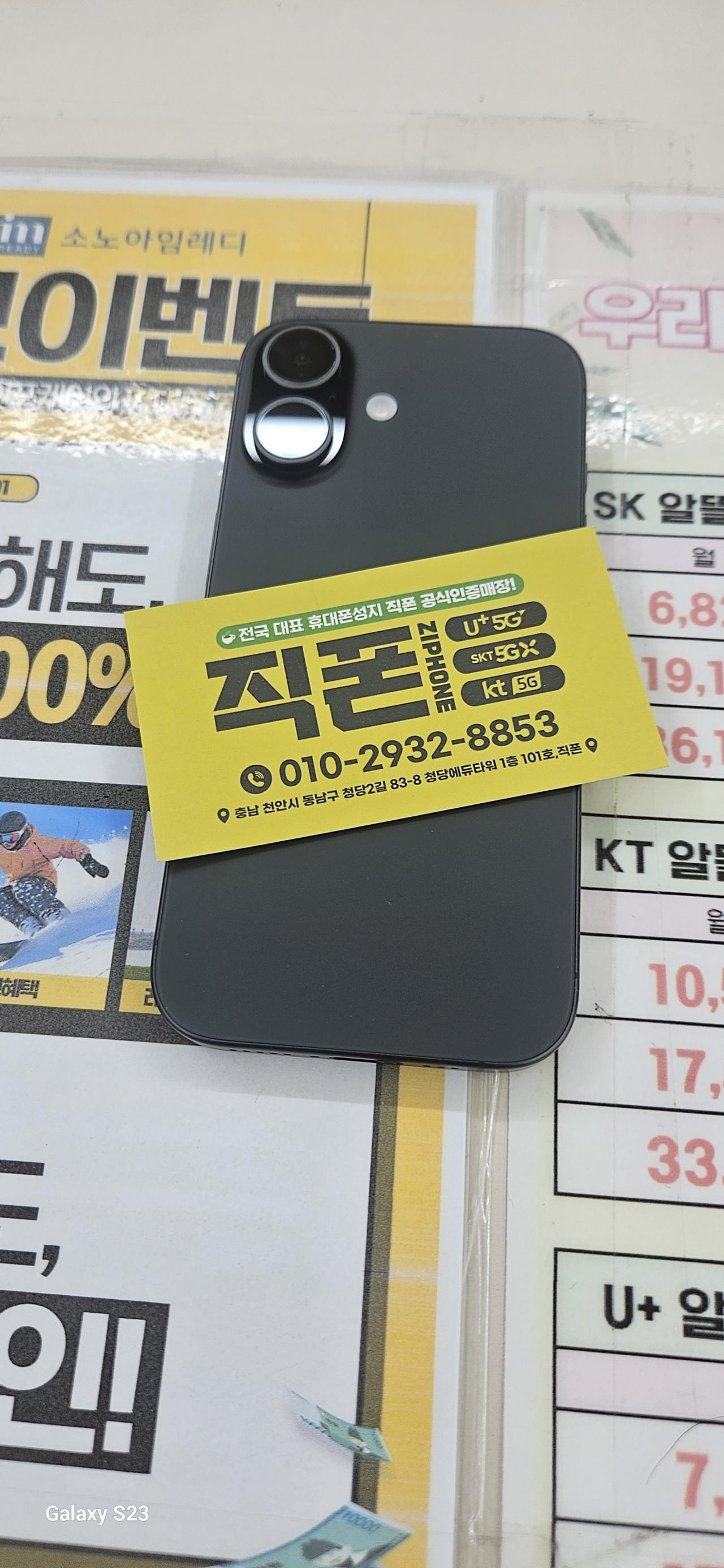 성지후기