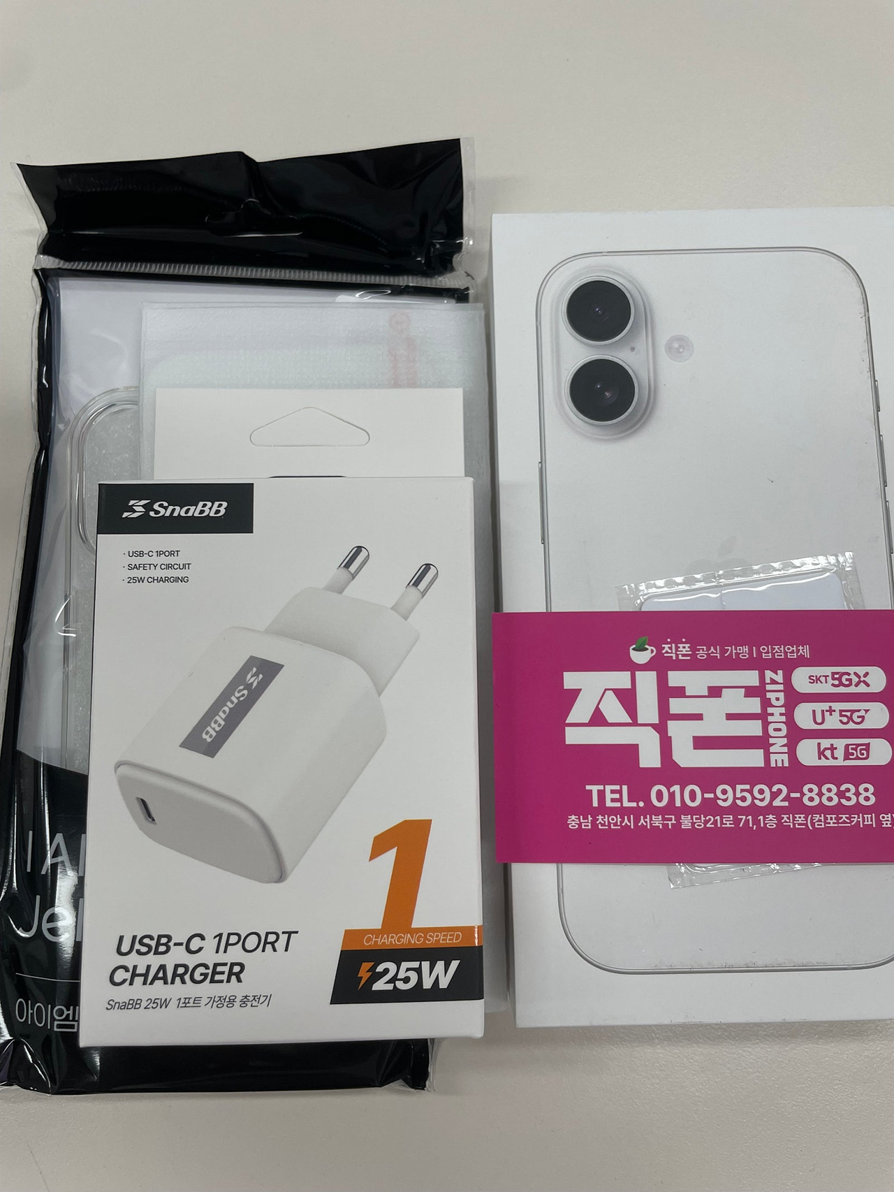 위약금 때문에 슬쩍 불당 직폰 들렀는데 상담 퀄리티 대박. 공짜폰 수준이네요. 마무리 매너 굿굿. 불당 직폰 강추합니다!