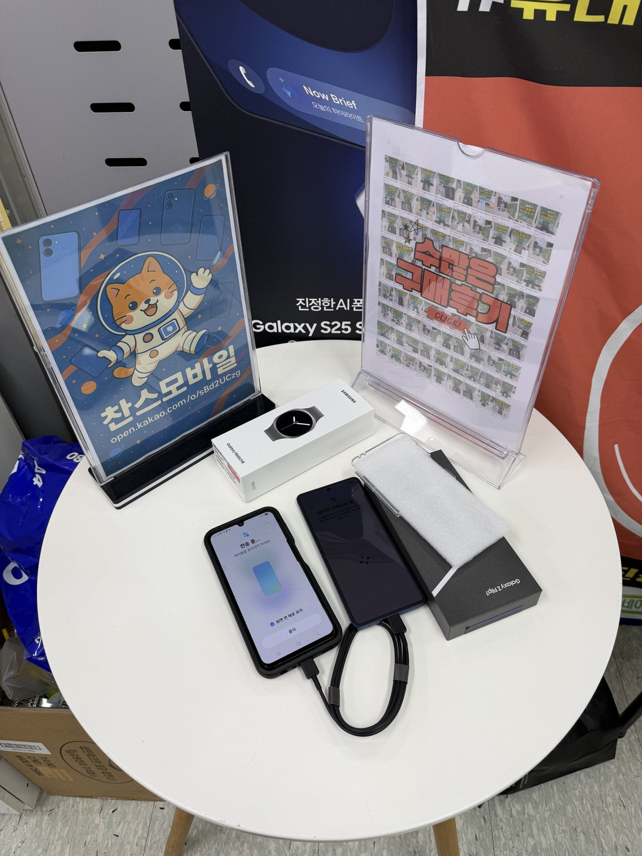 광진구 휴대폰 성지 LG U+ 플립7 가격에 소름 돋았습니다