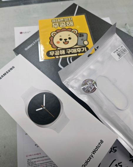 강변 테크노마트 무공해 현금완납 구매후기에요~ ^^ 잘 구매하고 갑니다