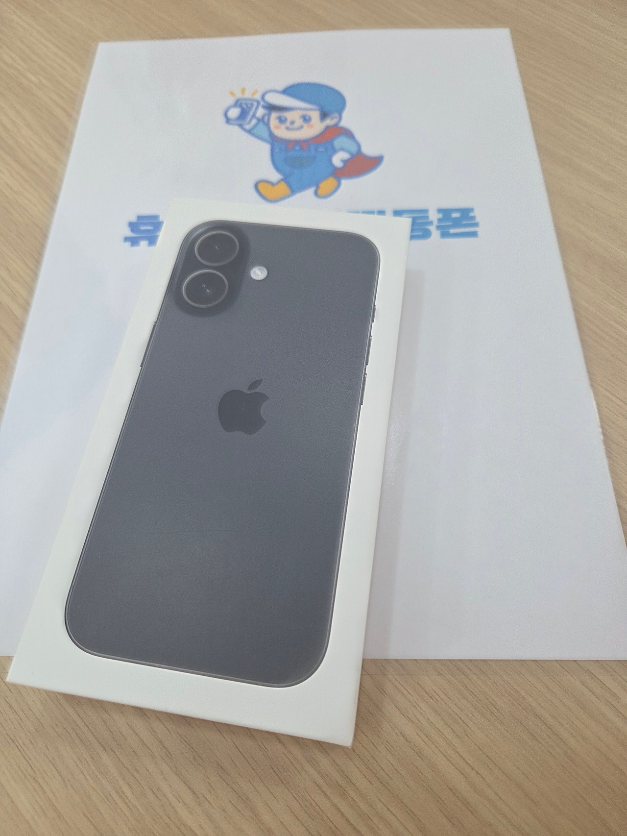 서울시 휴대폰 성지 띵동폰 동대문점 구매후기