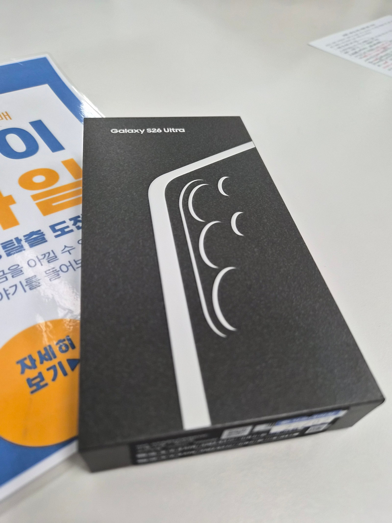 송파구 오케이모바일 구매후기