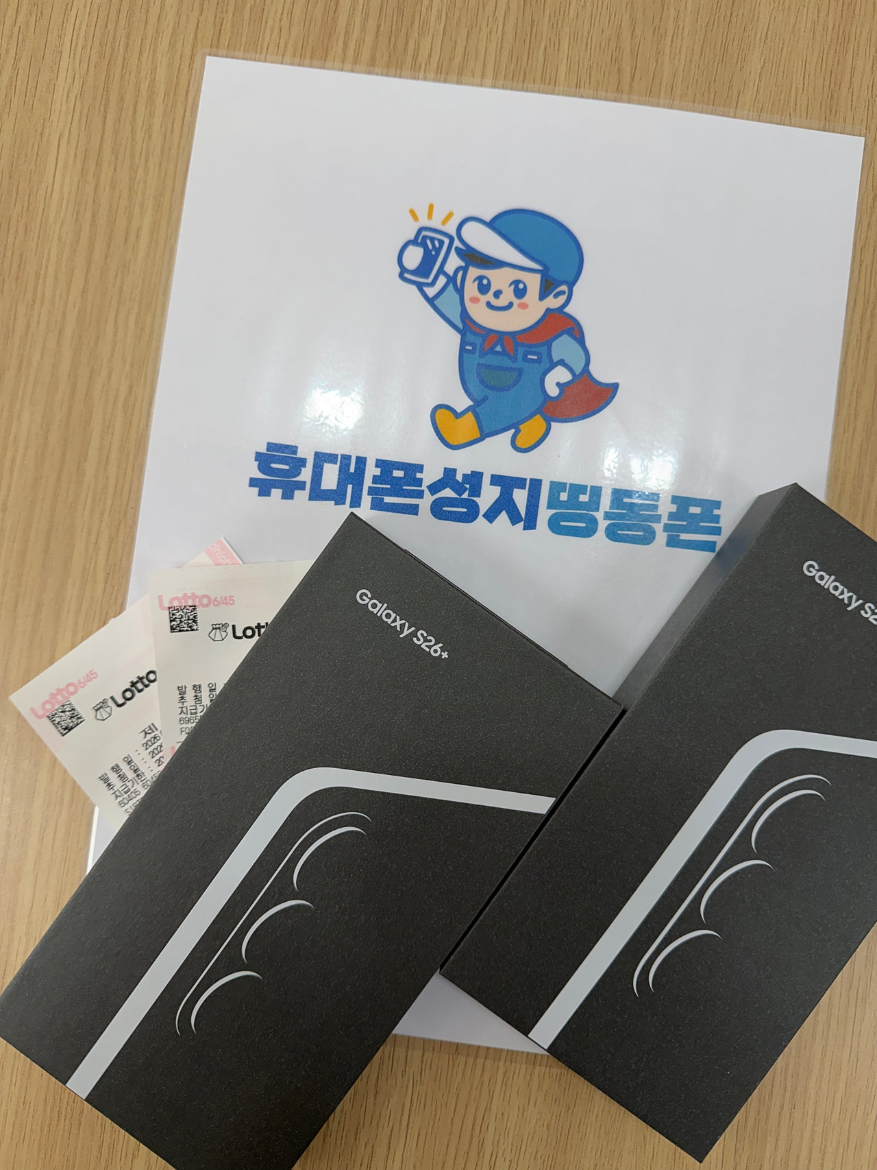 서울시 휴대폰 성지 띵동폰 동대문점 구매후기