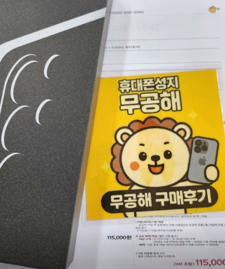 강변 무공해 성지매장 테크노마트 구매 추천!!