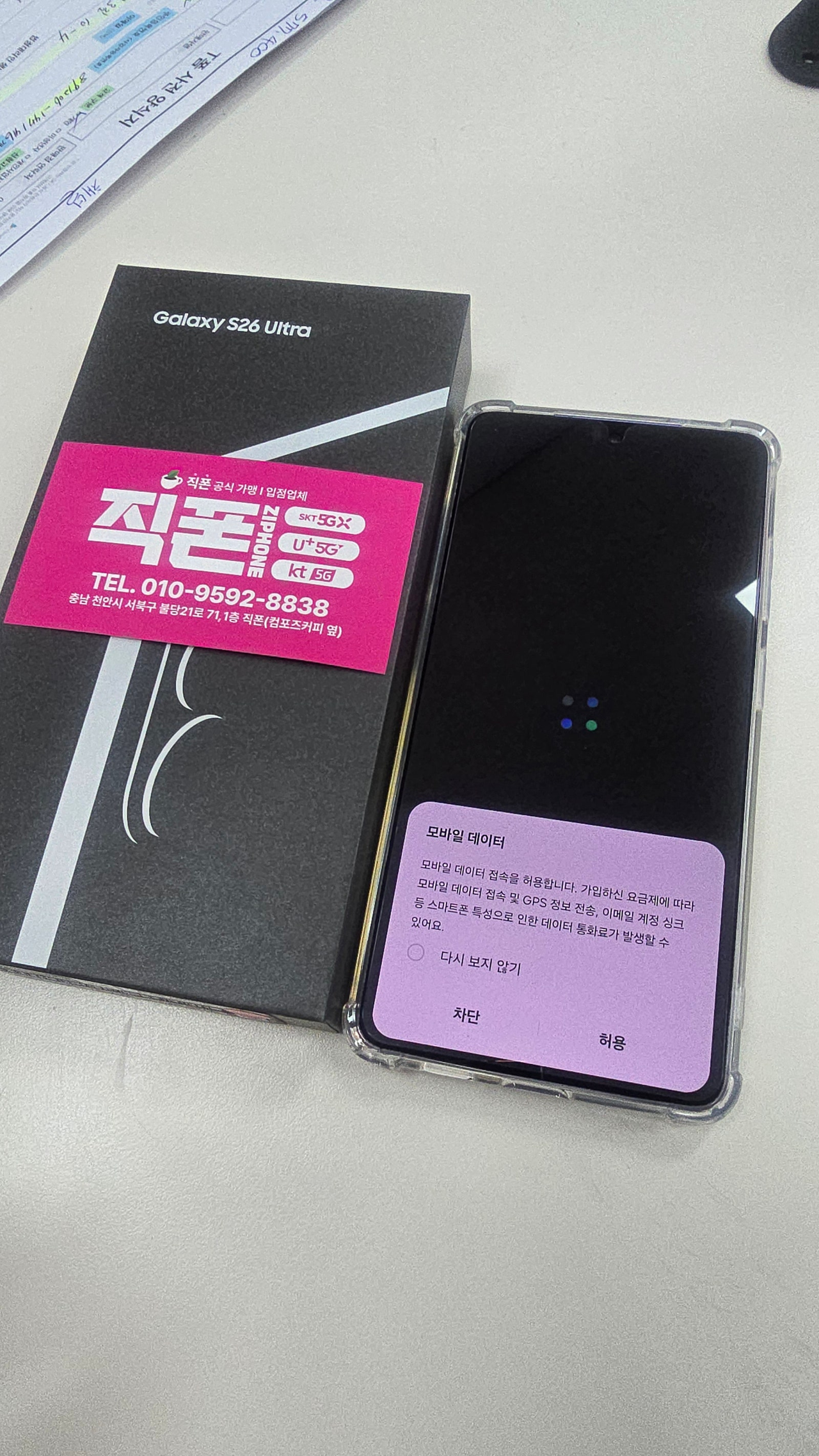 불당 울트라 짱싸요