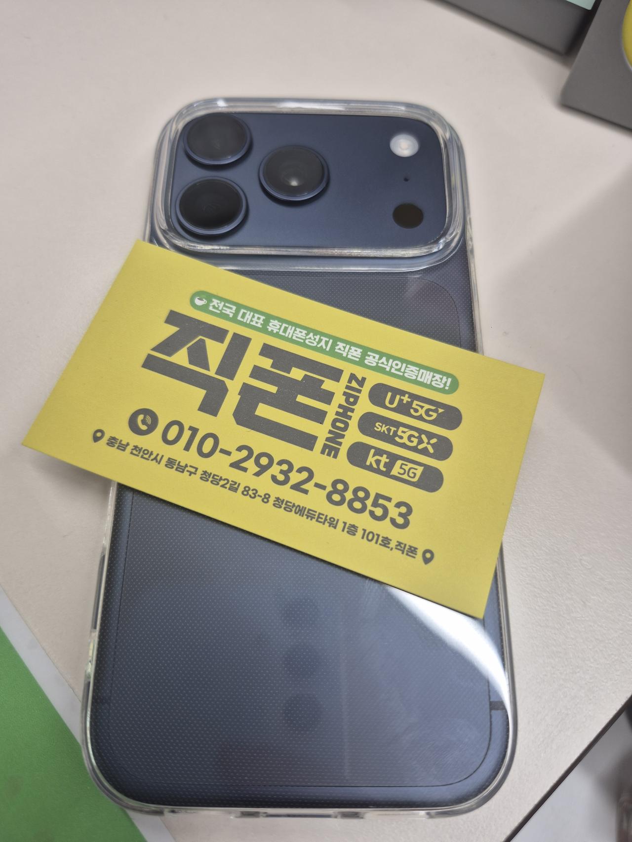 성지후기