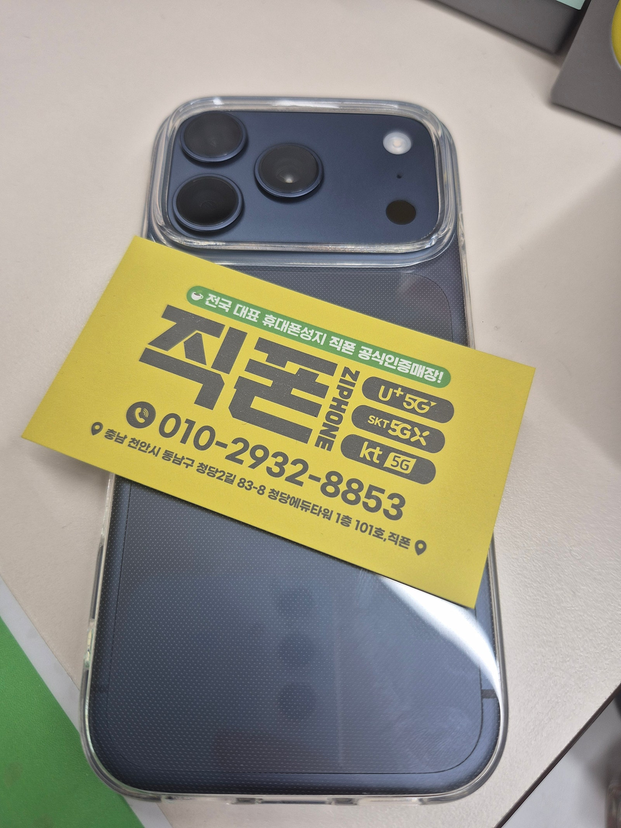 조아요 싸게구매해서 2대 해갑니다ㅎㅎ