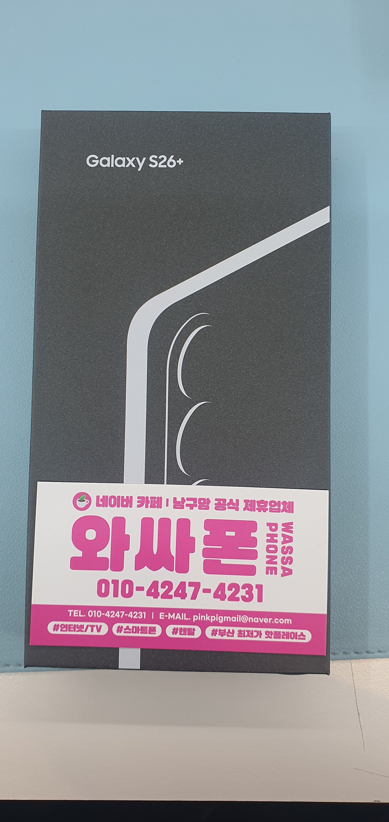 용호동 홈플러스 사람 완전 많네요