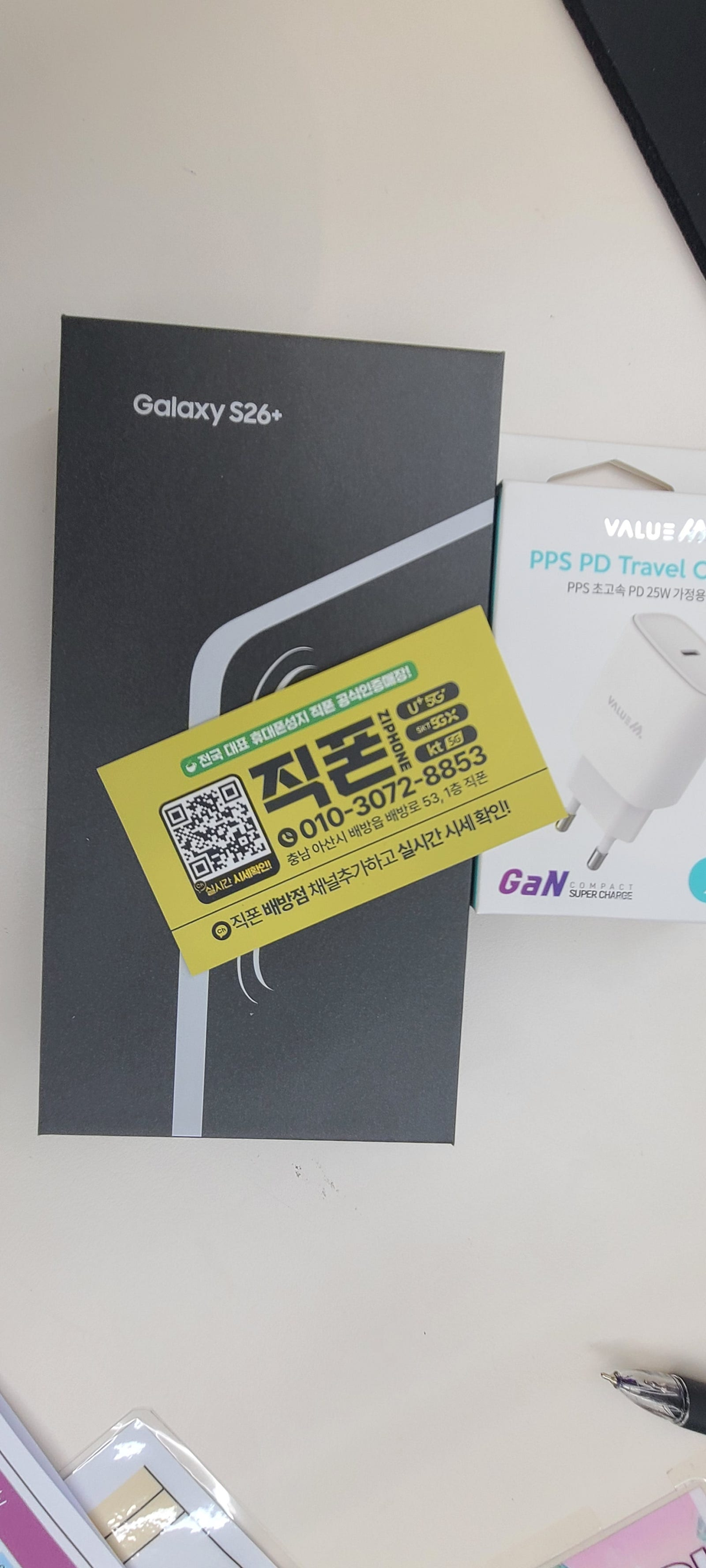 여기가 제일 저렴합니다. 부가 서비스도 없고 깔끔하네요, 직폰 배방점