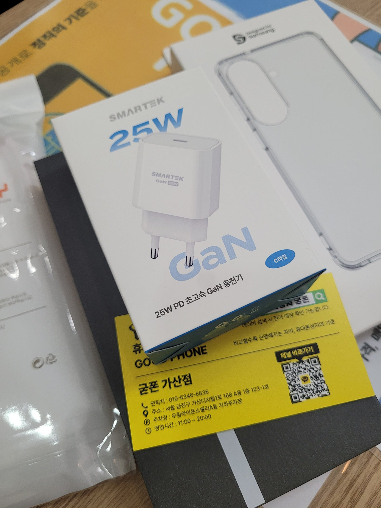 굳폰 가산점에서 자녀폰개통했어요