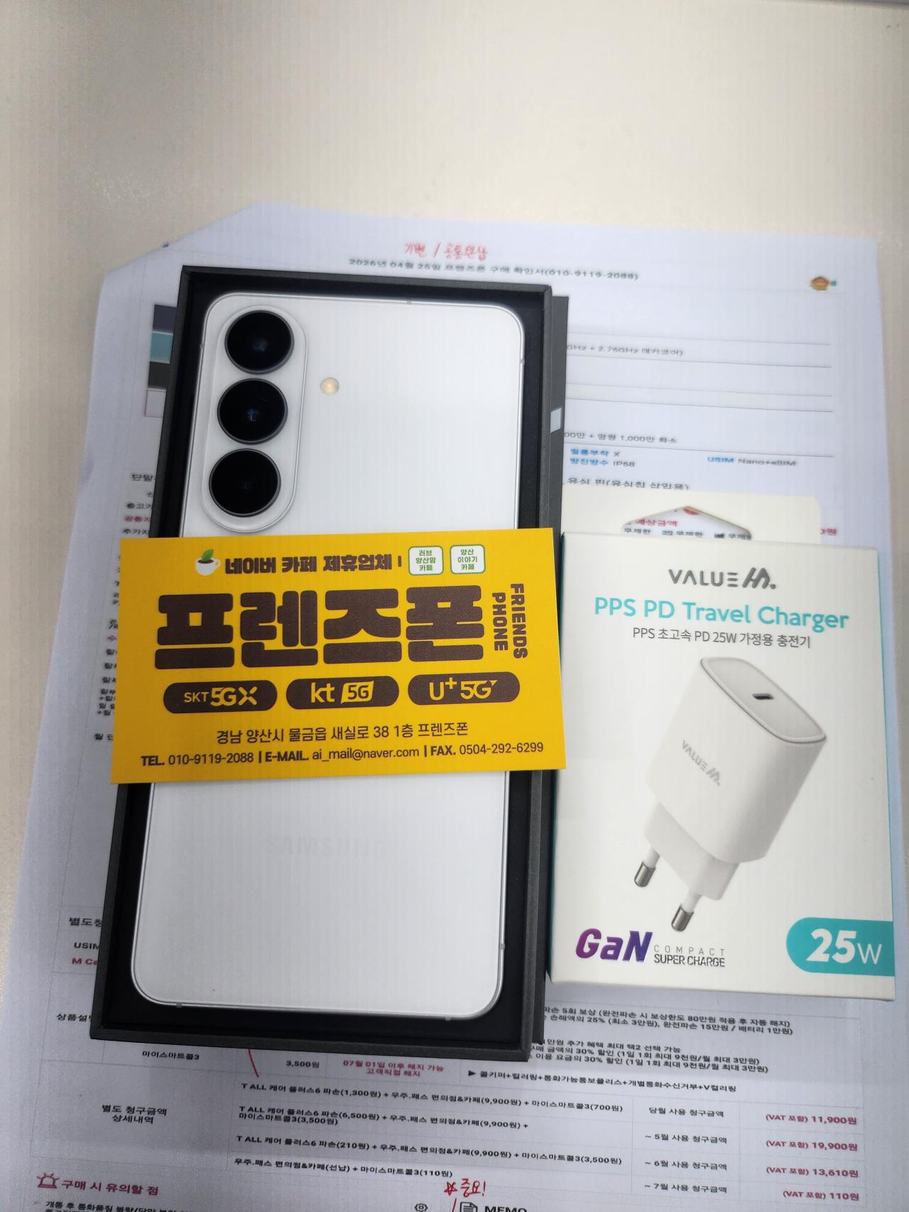 성지후기