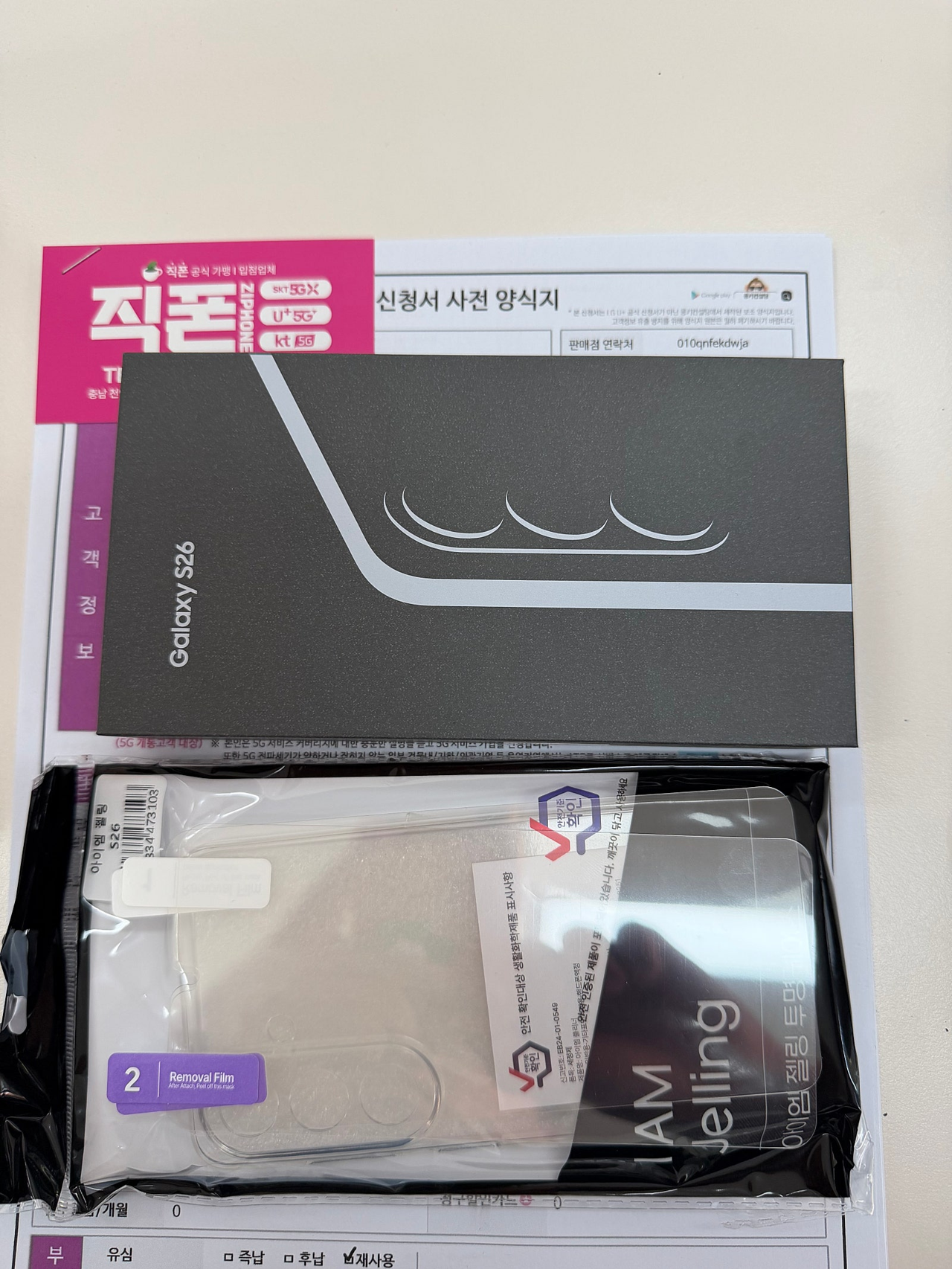 불당동 너무 친절하고 좋아용