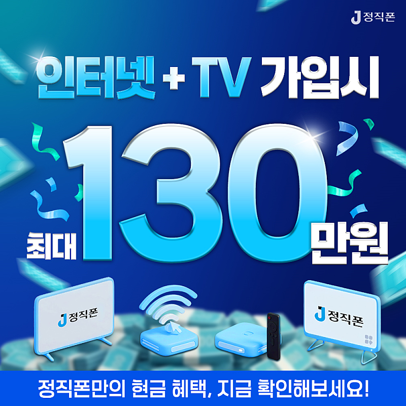 [제휴카드X반납X] 4/26 구로 휴대폰성지 [신ㆍ도ㆍ림ㆍ테ㆍ크ㆍ노 1ㆍ등ㆍ매ㆍ장] S26 / 아이폰17 / 폴더블7 / 학생폰 / 효도폰 구로/오류/고척/신도림/개봉 최저가 100%보장 인터넷+TV최대지원 본사직영점@@@@@@@@@