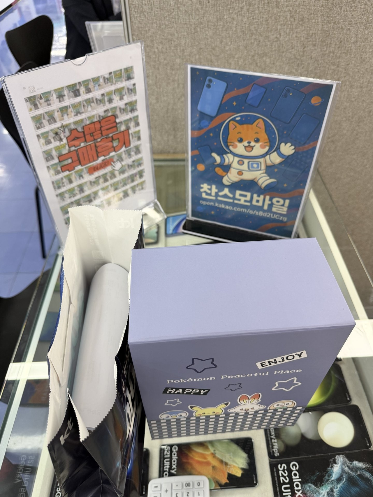 호갱 탈출 성공!! 찬스모바일 키즈폰 구매 후기