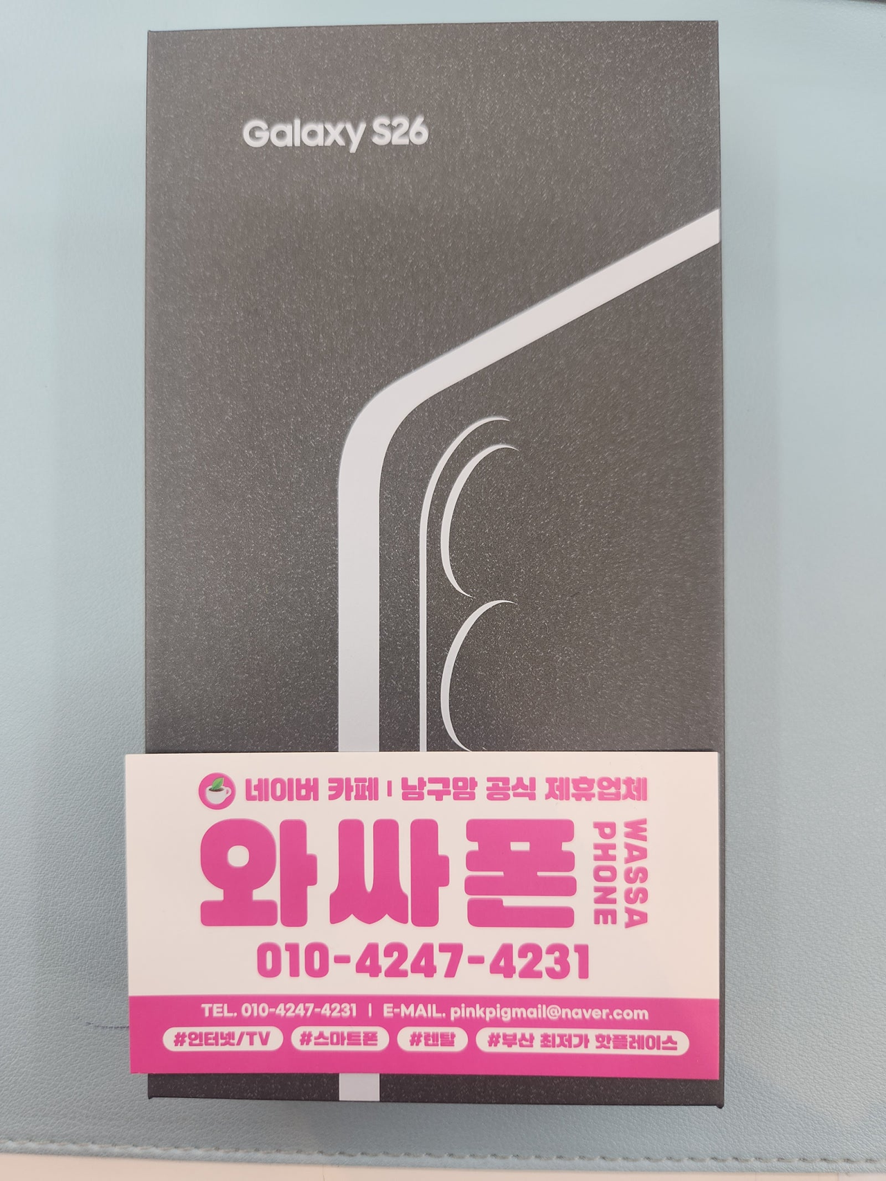 용호동 홈플러스 너무 저렴하네요