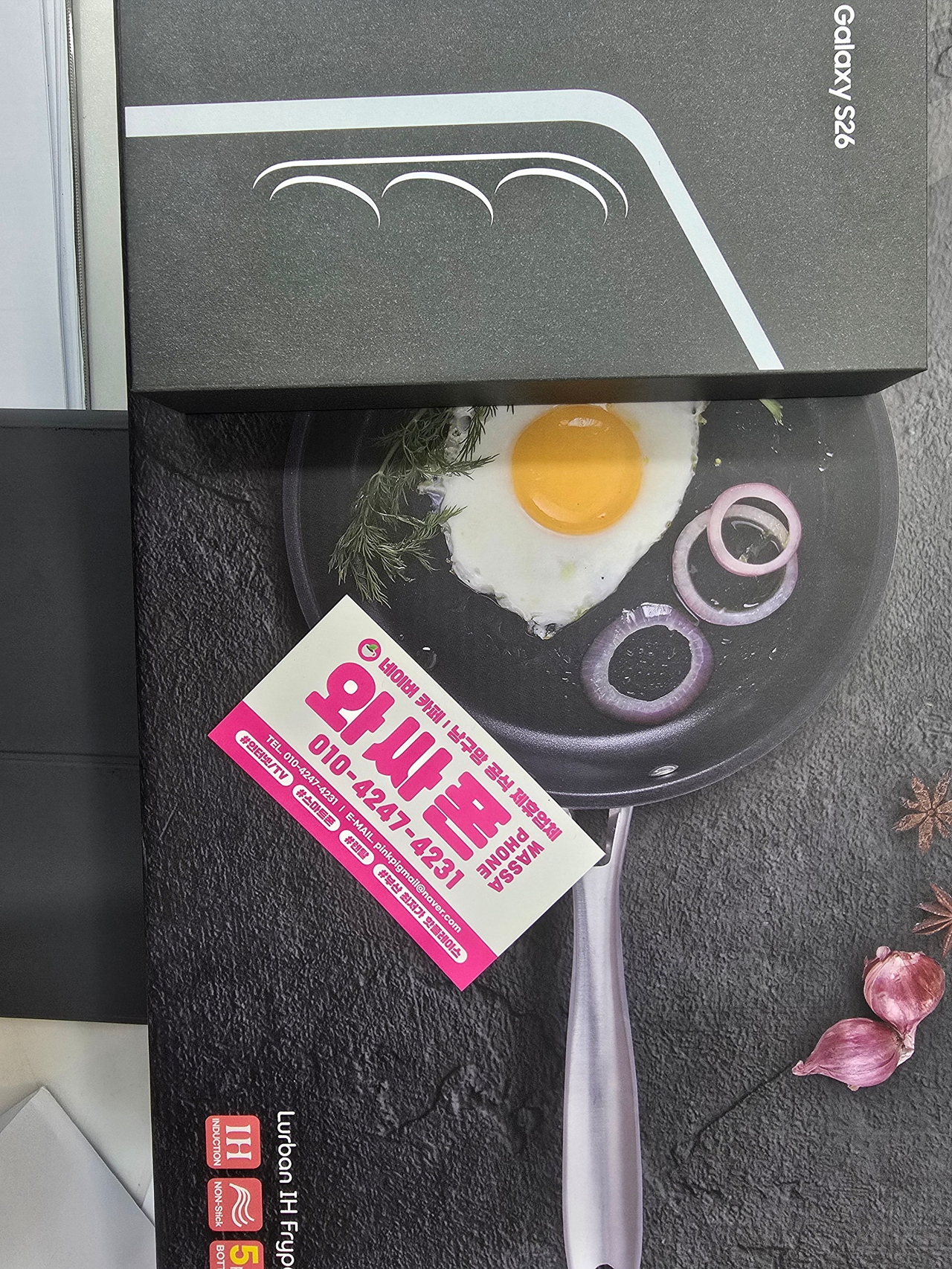 용호동 와싸폰 대란 안끝나네