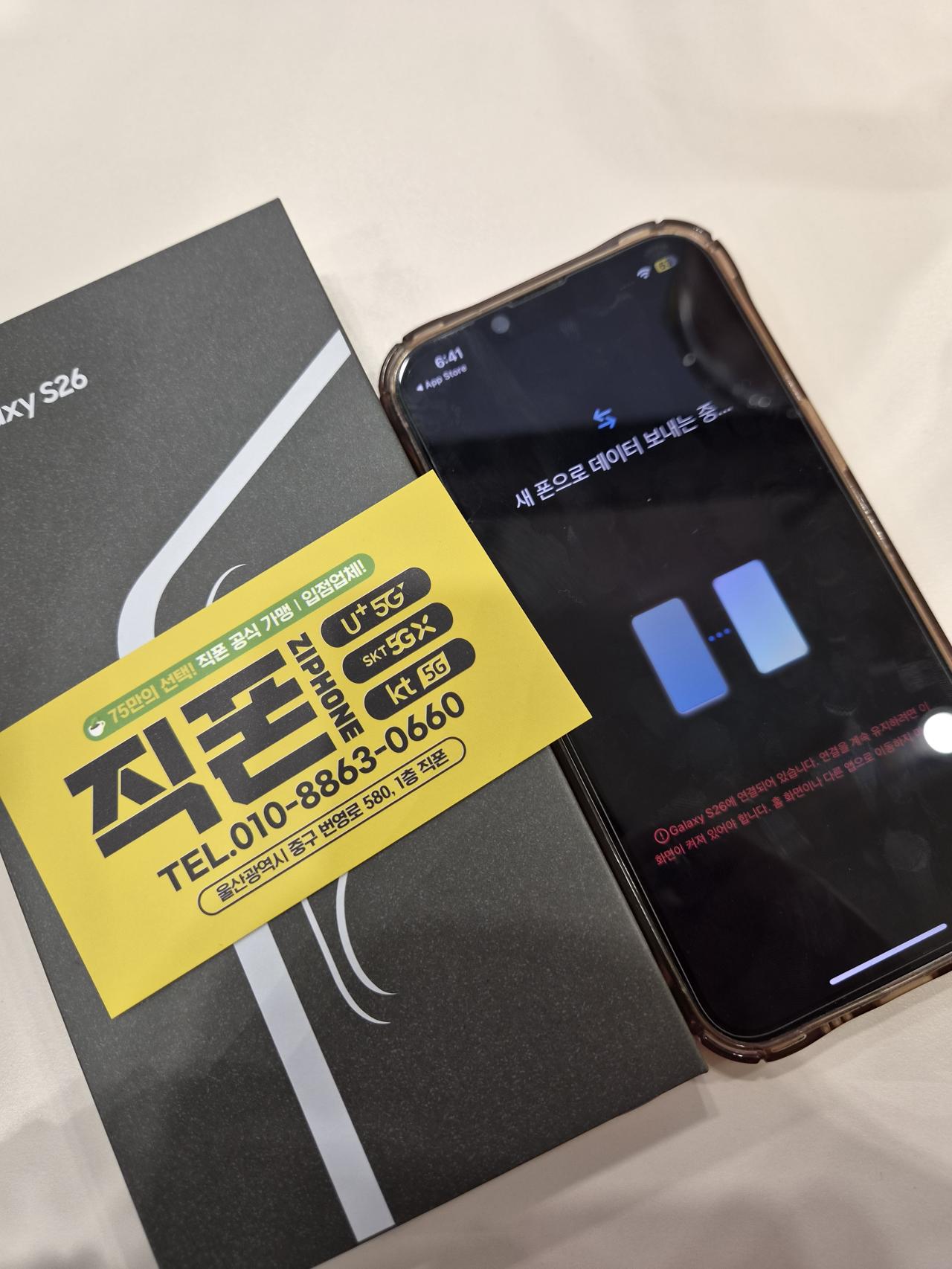 성지후기