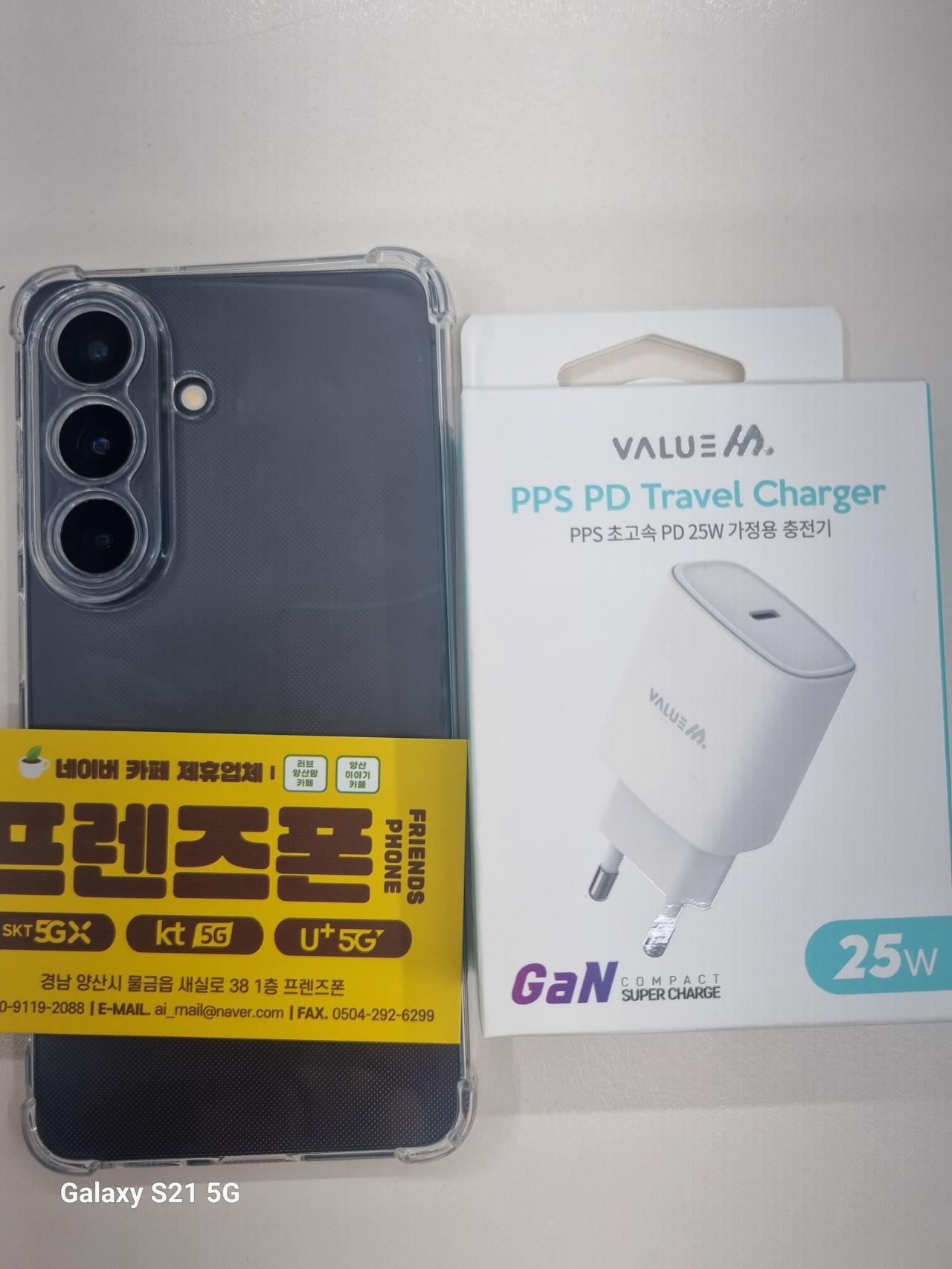 성지후기