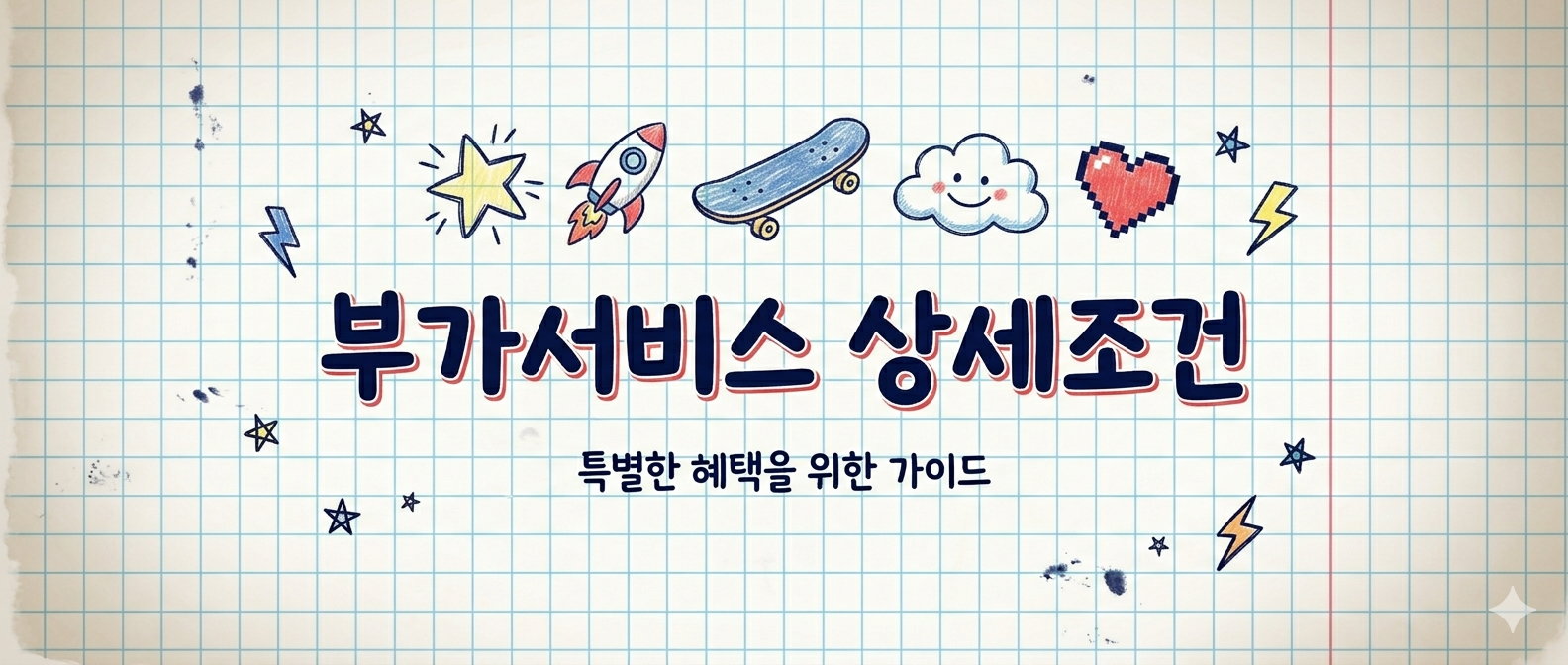 <전주> 대표 시세표 [S26 정식출시] 카드X워치X상조X 현금완납,당일개통,당일수령,무료주차최대혜택 [효자동, 서신동, 중화산동, 삼천동, 만성동, 송천동]인터넷+TV 가입시 최대130만원 당일지급