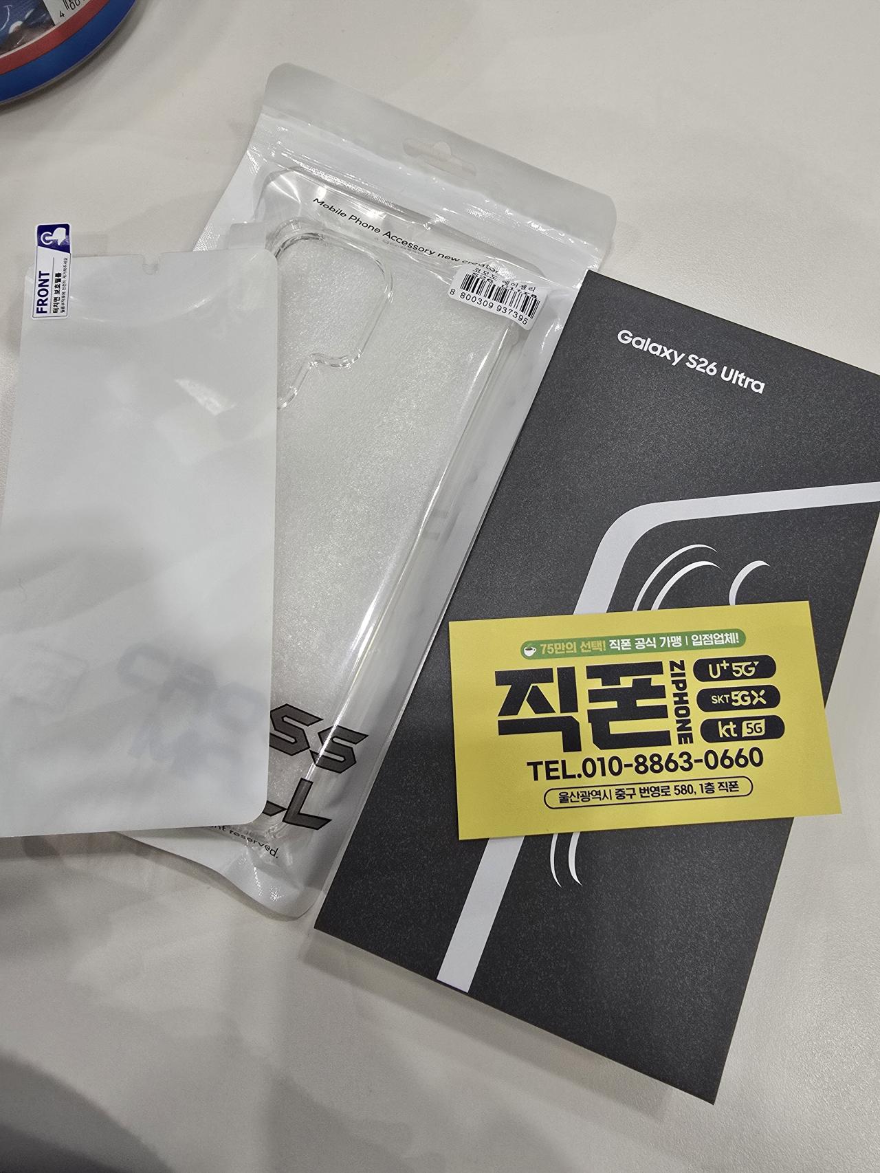 성지후기