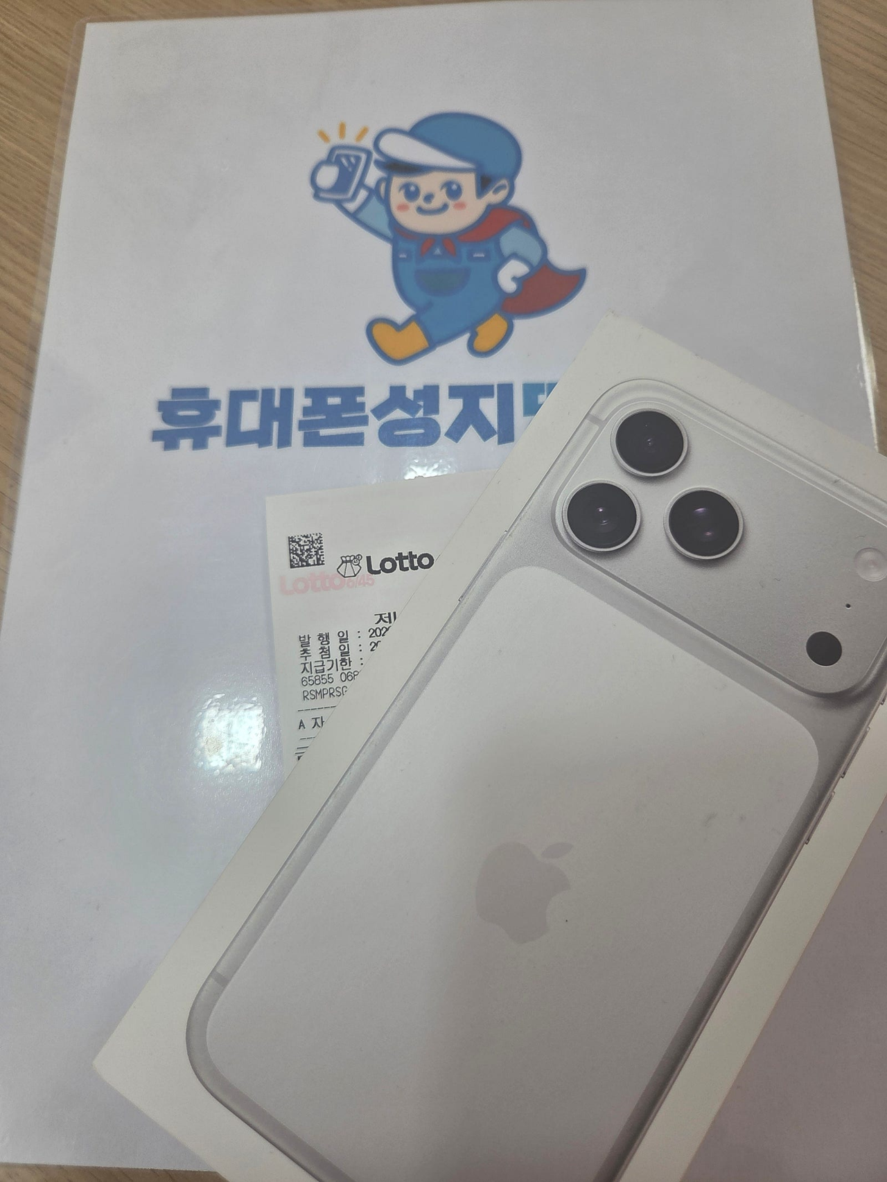 서울시 휴대폰 성지 띵동폰 동대문점 구매후기