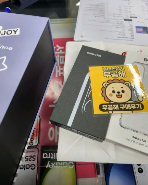 강변 무공해 광진구 휴대폰성지 구매후기