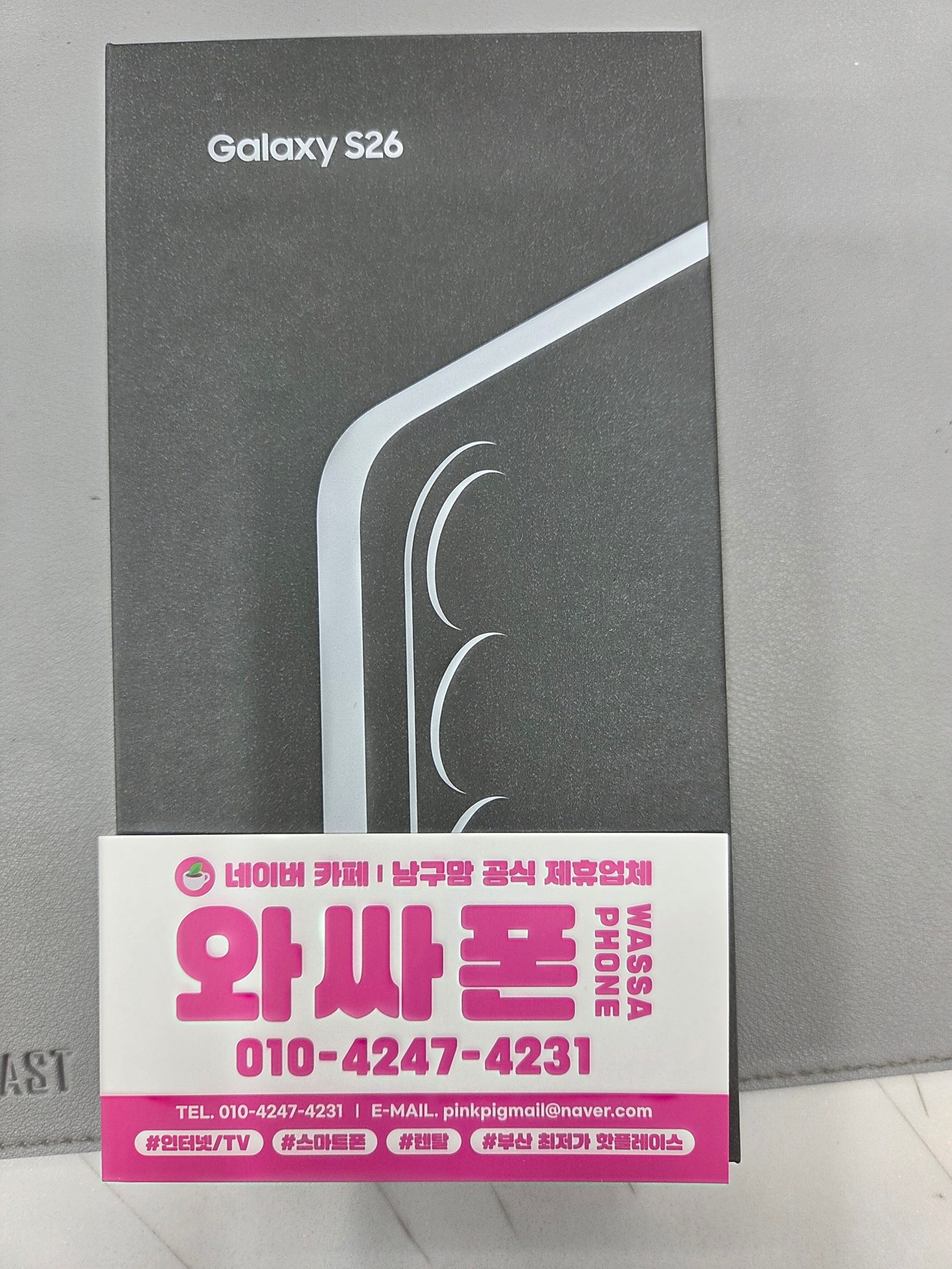 용호동 홈플러스 막차탑승 ㅎㅎ