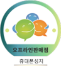 ●양산역 1번출구앞● 전국에서 진짜 제일 싼집!! 4월30일 오늘 하루 마감 떨이 합니다 빨리 오세요ㄱㄱㄱㄱ