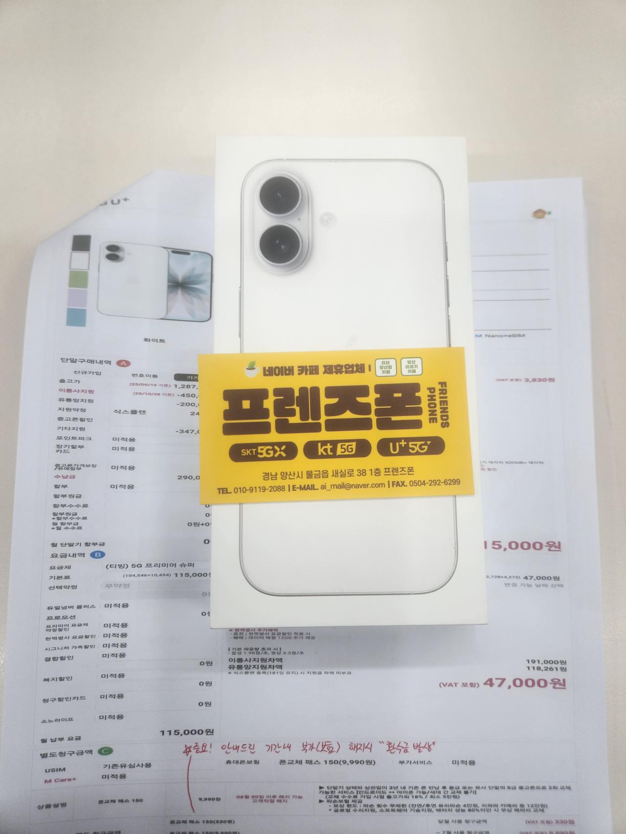 성지후기