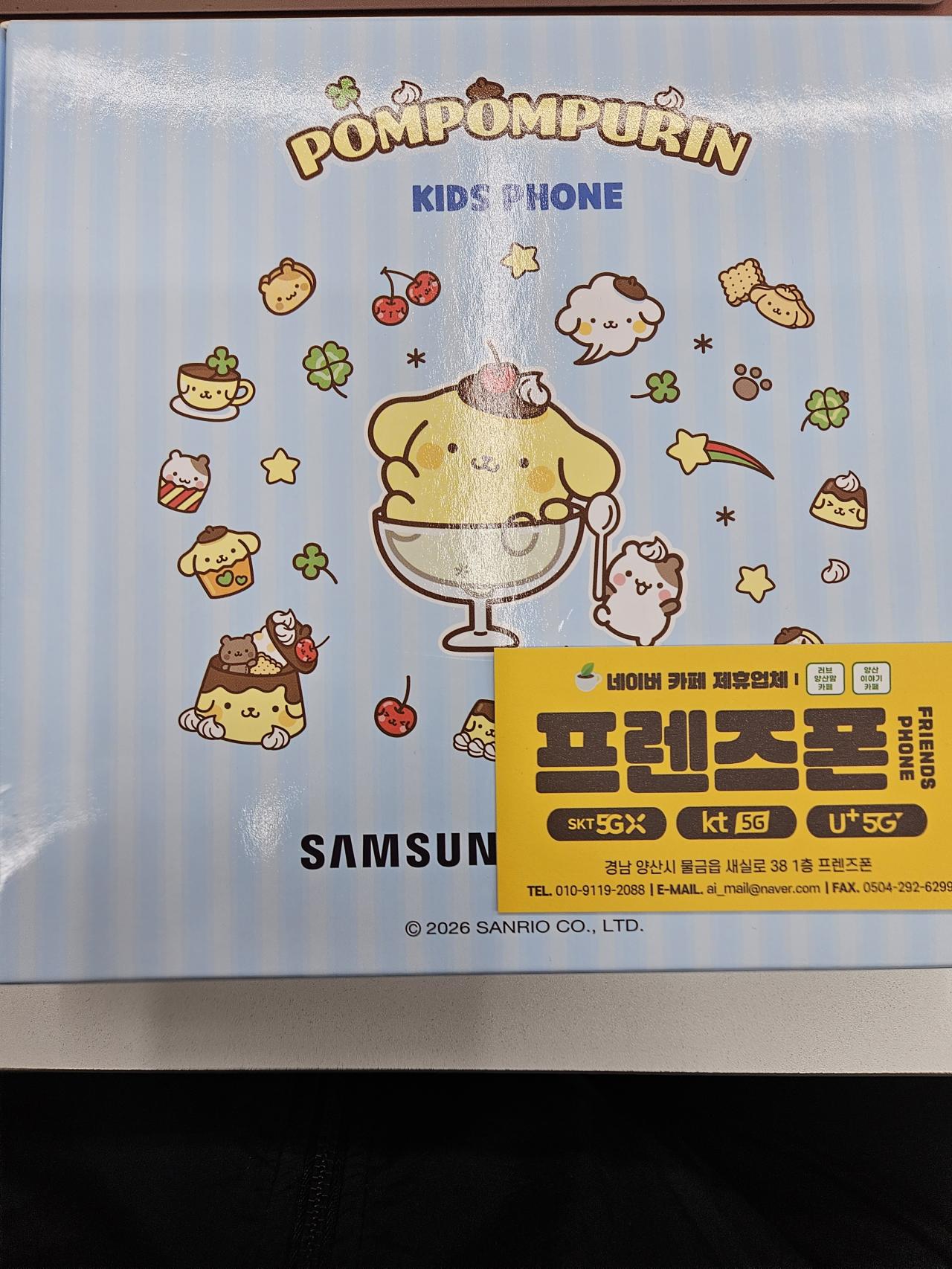 성지후기