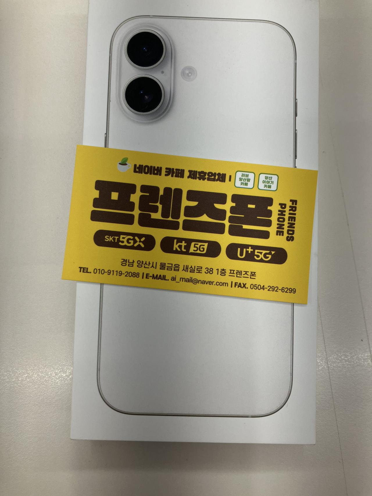 성지후기