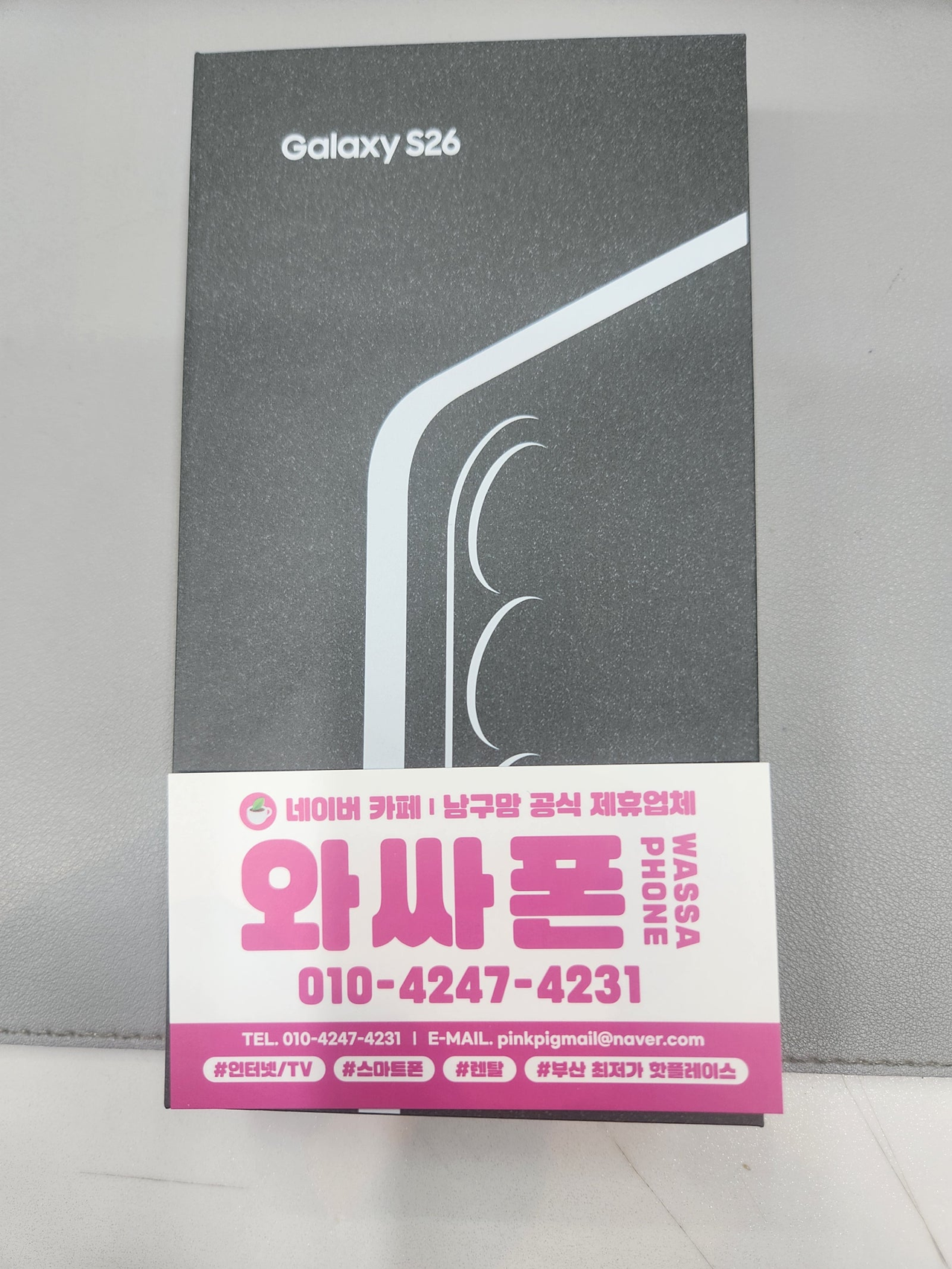 용호동 홈플러스 오늘 사람 터지네요
