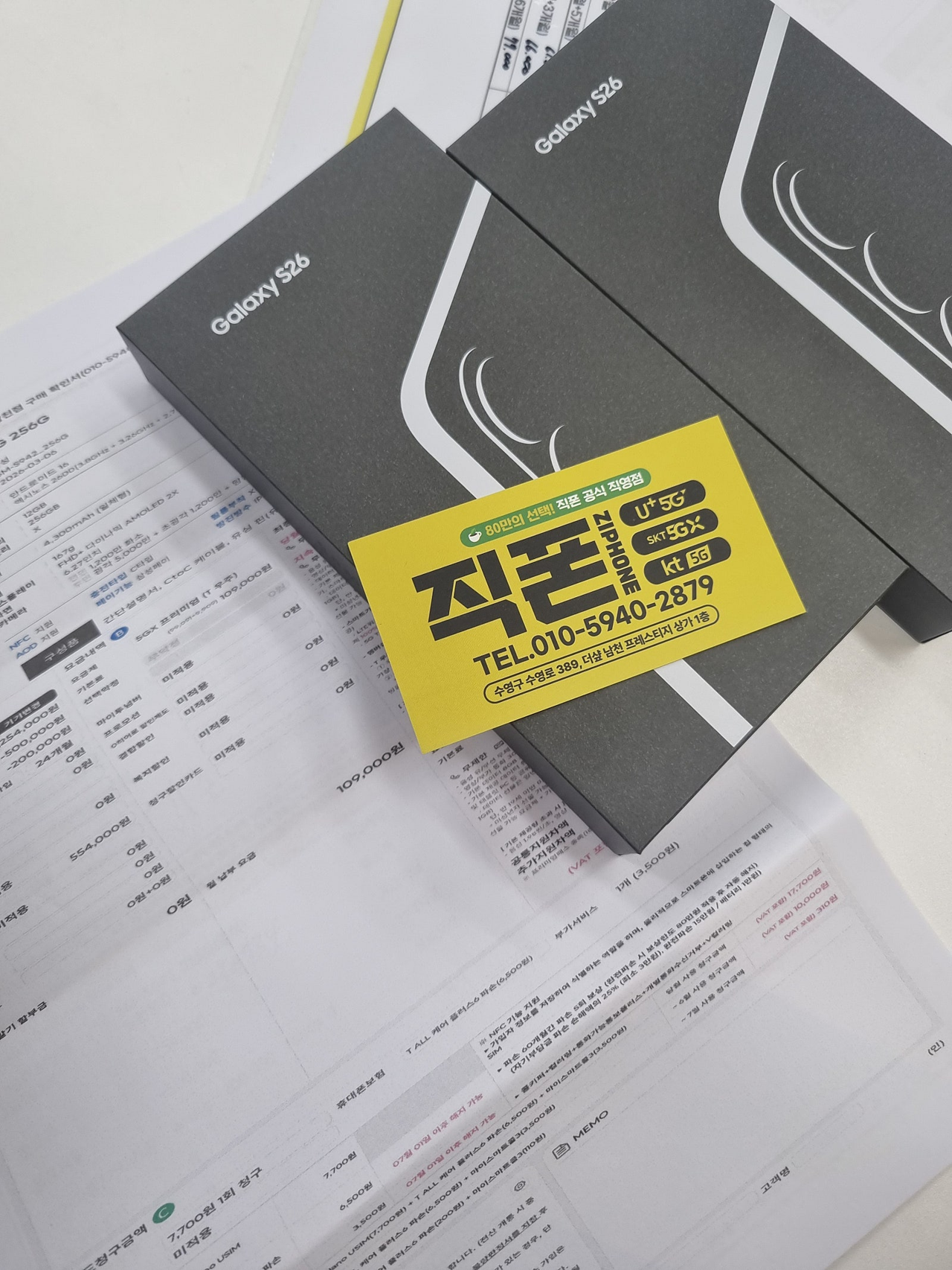남천점 정말 싸네요ㅎ