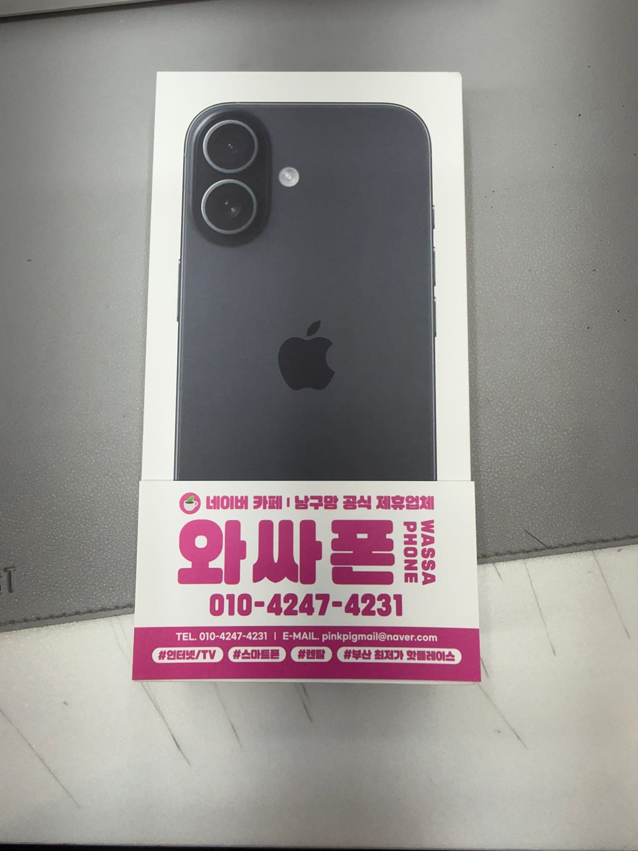 용호동 홈플러스 대박이네요 줄