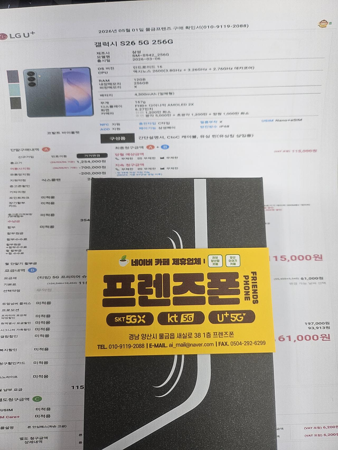 성지후기