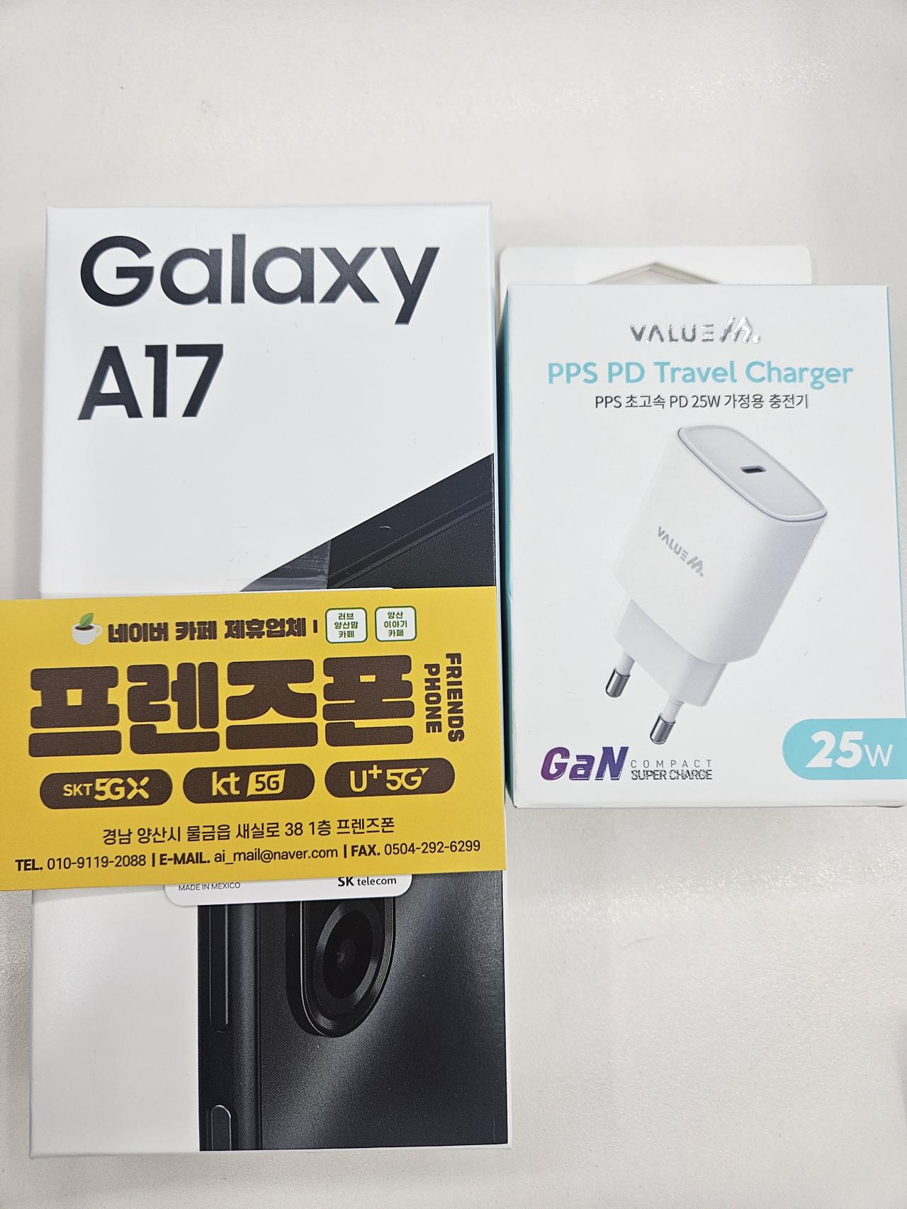 성지후기