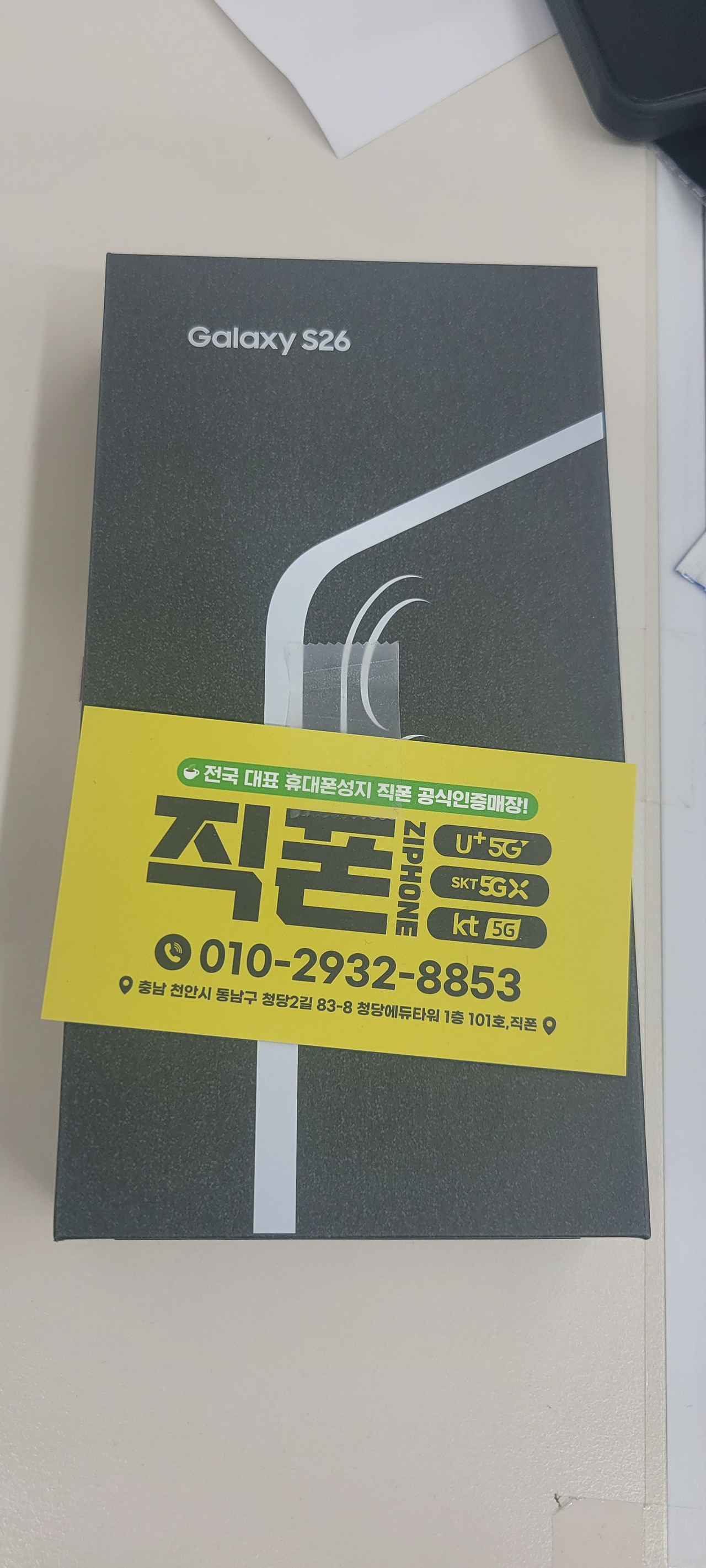 청당직푄